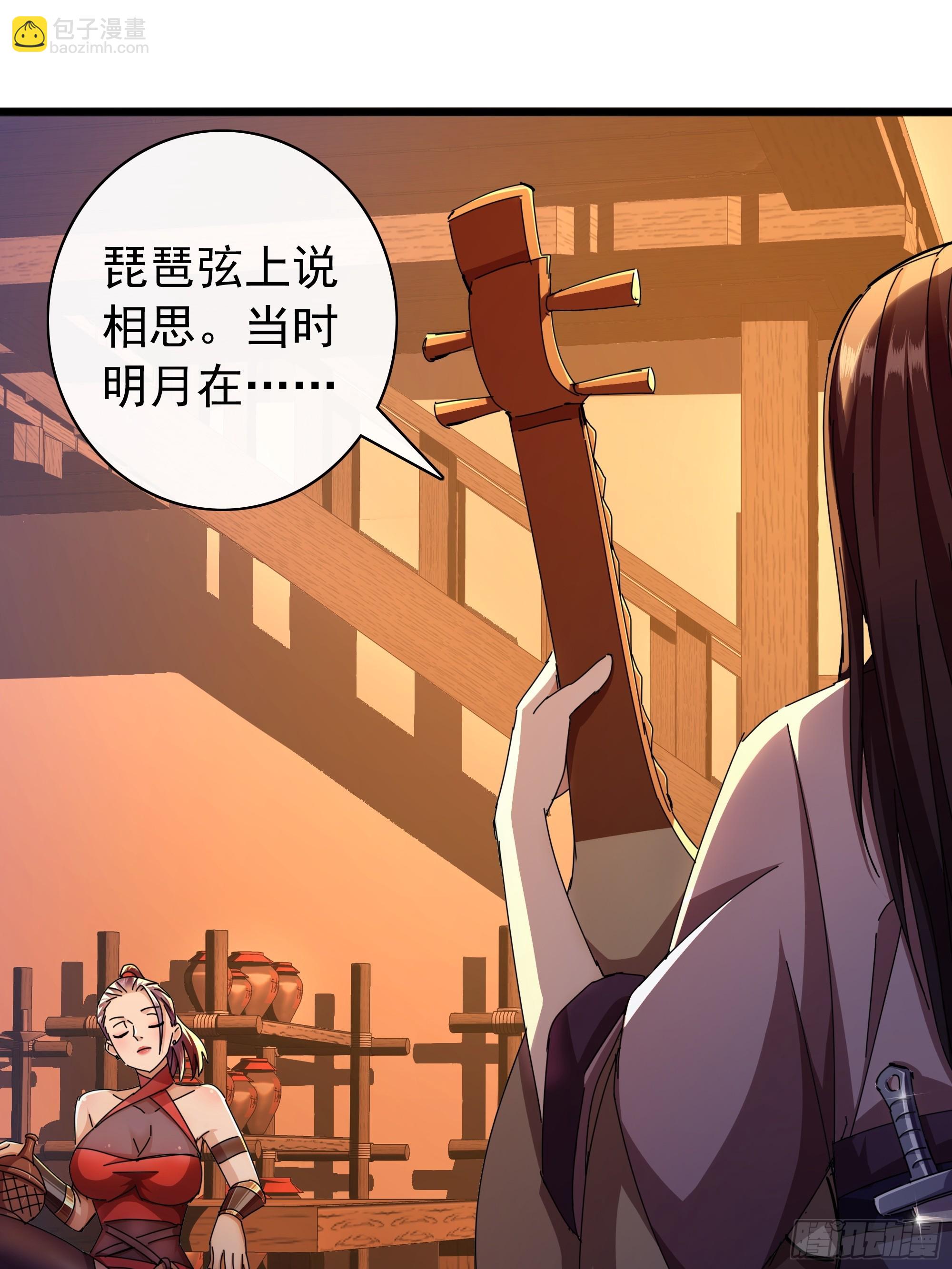 《金刚不坏大寨主》2话暴风雨来临前的一次刺杀 第33页