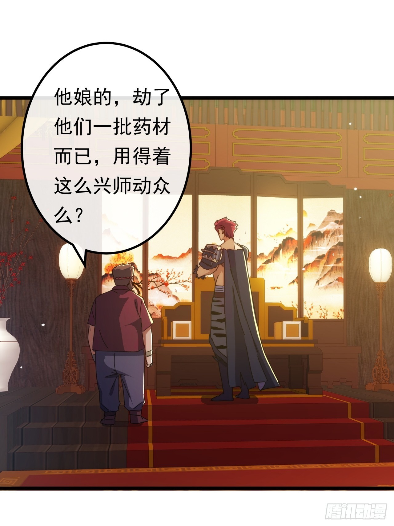 《金刚不坏大寨主》7话麻烦来了 第10页
