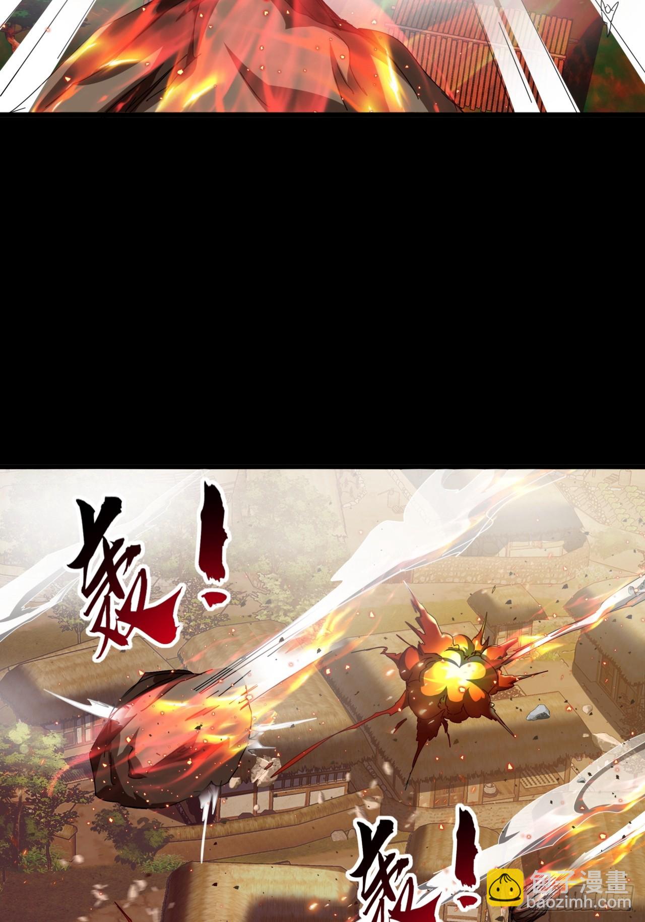 《金刚不坏大寨主》6话玩家降临 第15页