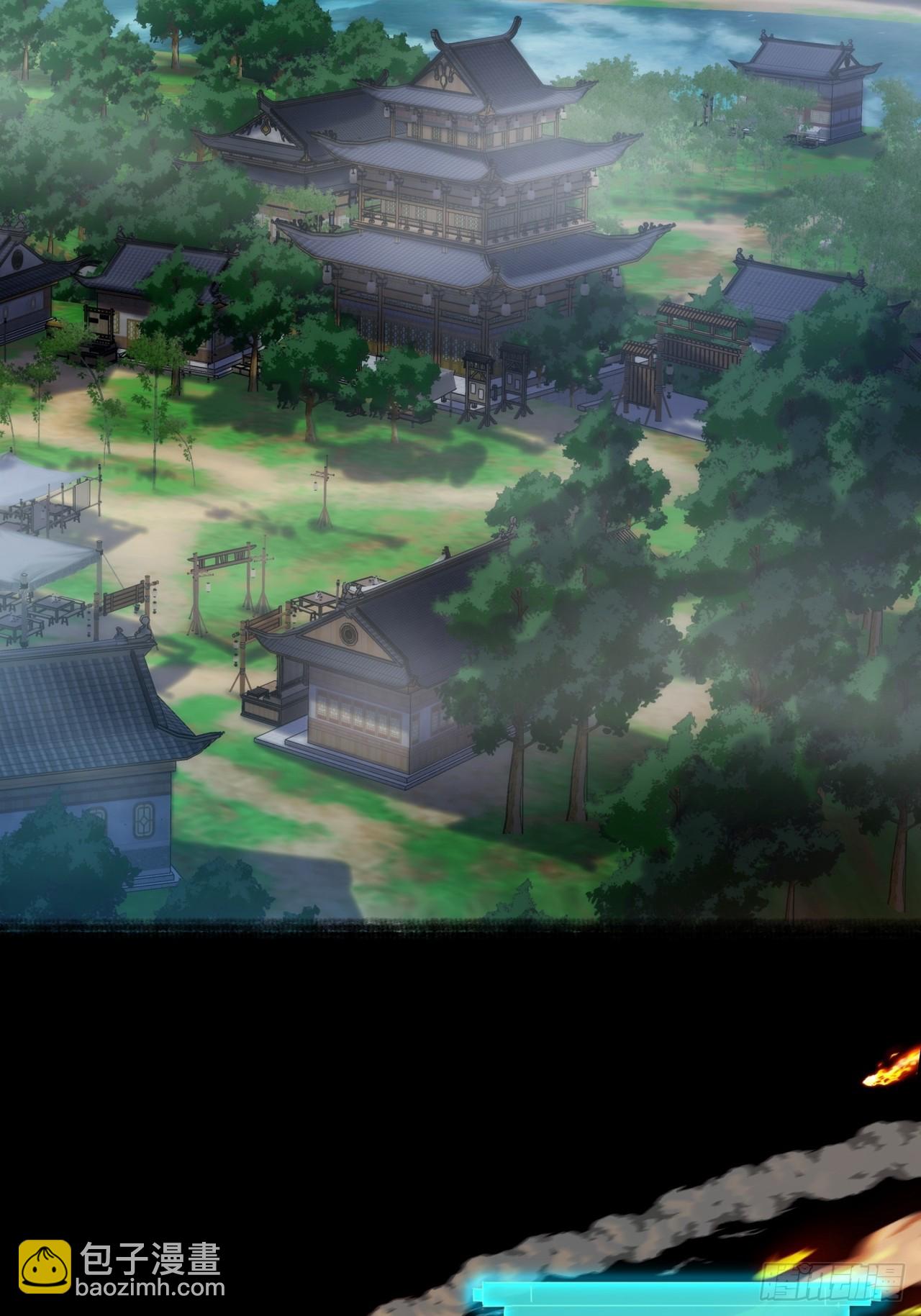 《金刚不坏大寨主》6话玩家降临 第5页