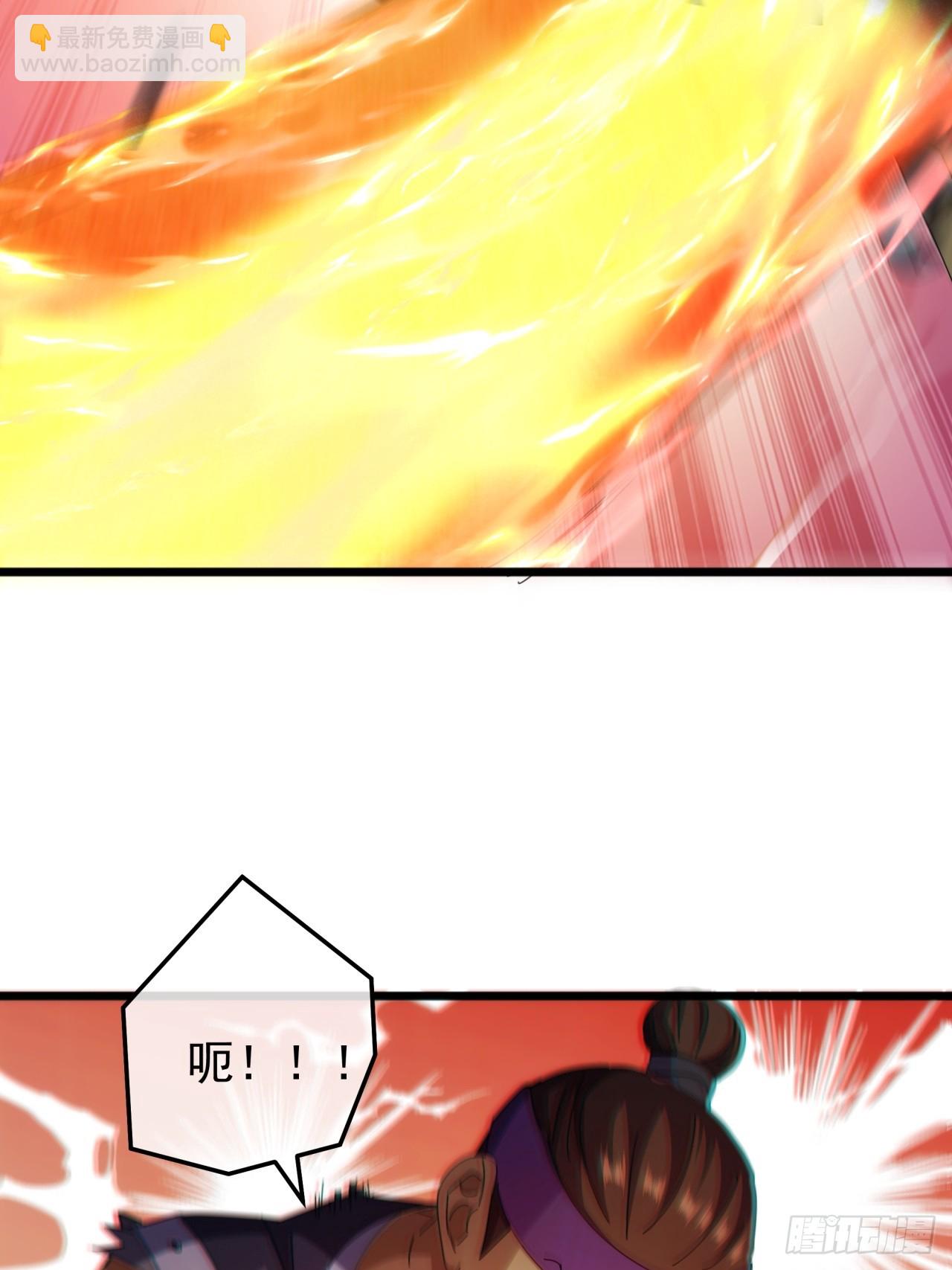 《金刚不坏大寨主》8话不按套路出牌的NPC 第9页