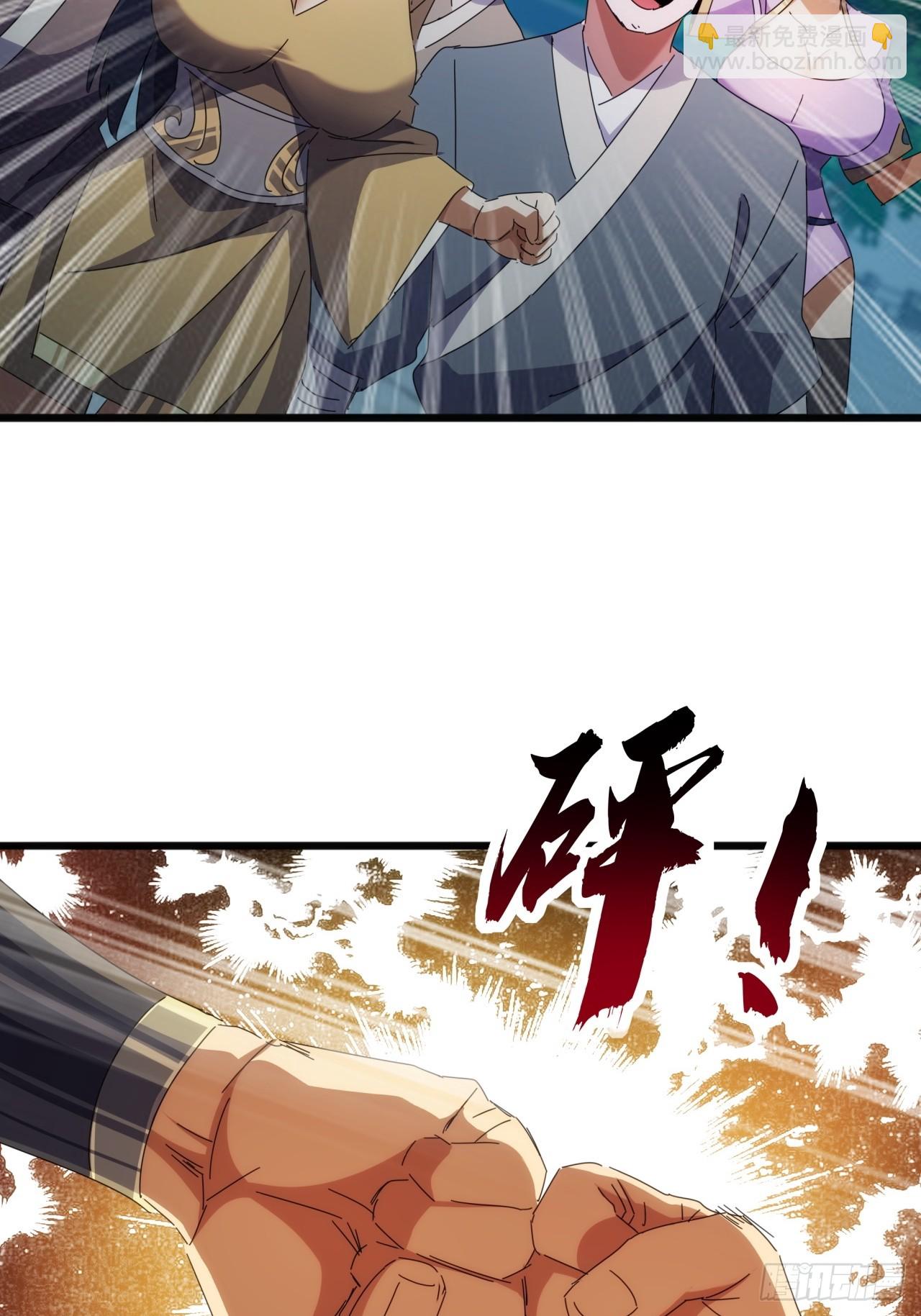 《金刚不坏大寨主》13话胜负已分 第16页