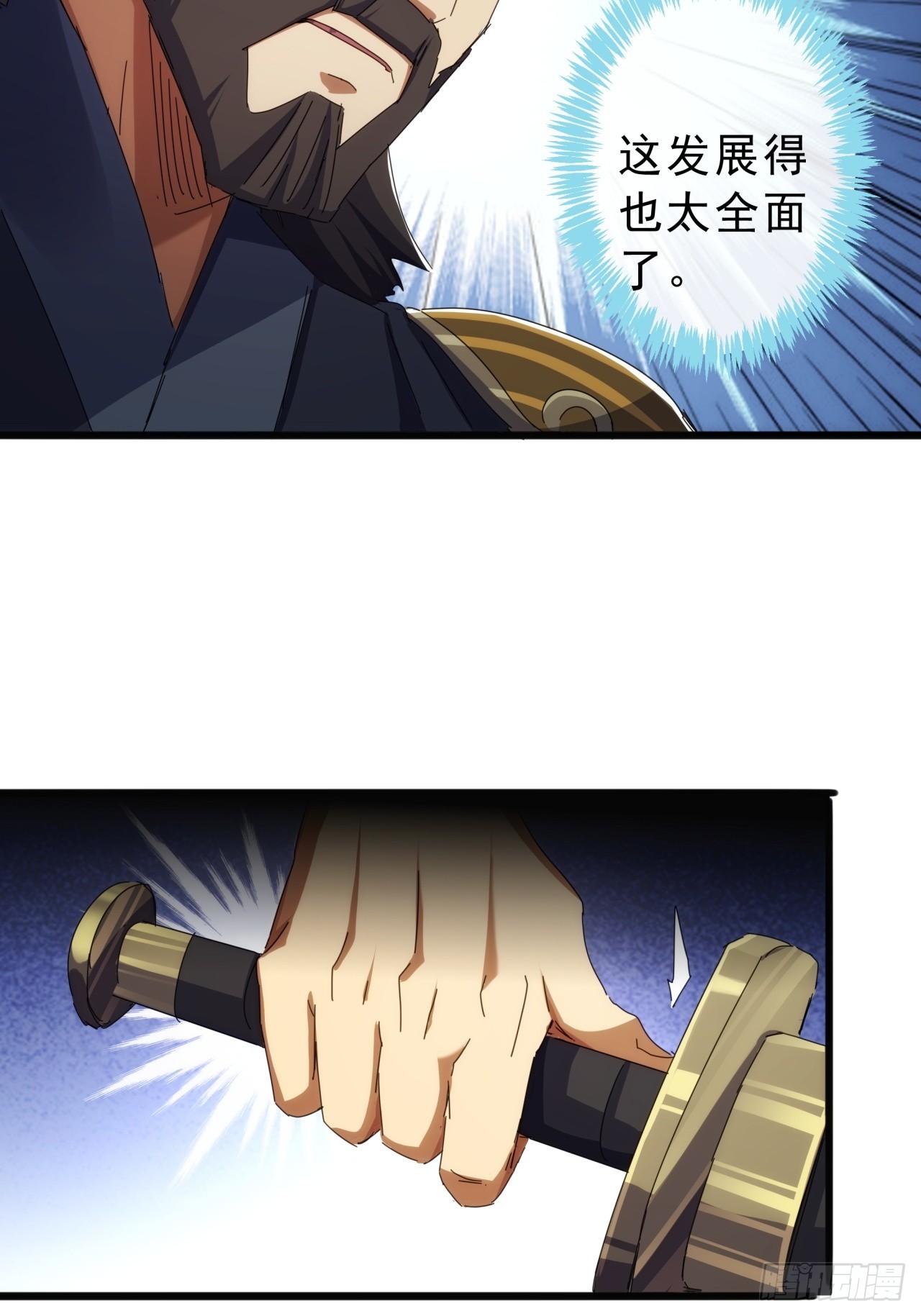 《金刚不坏大寨主》13话胜负已分 第20页