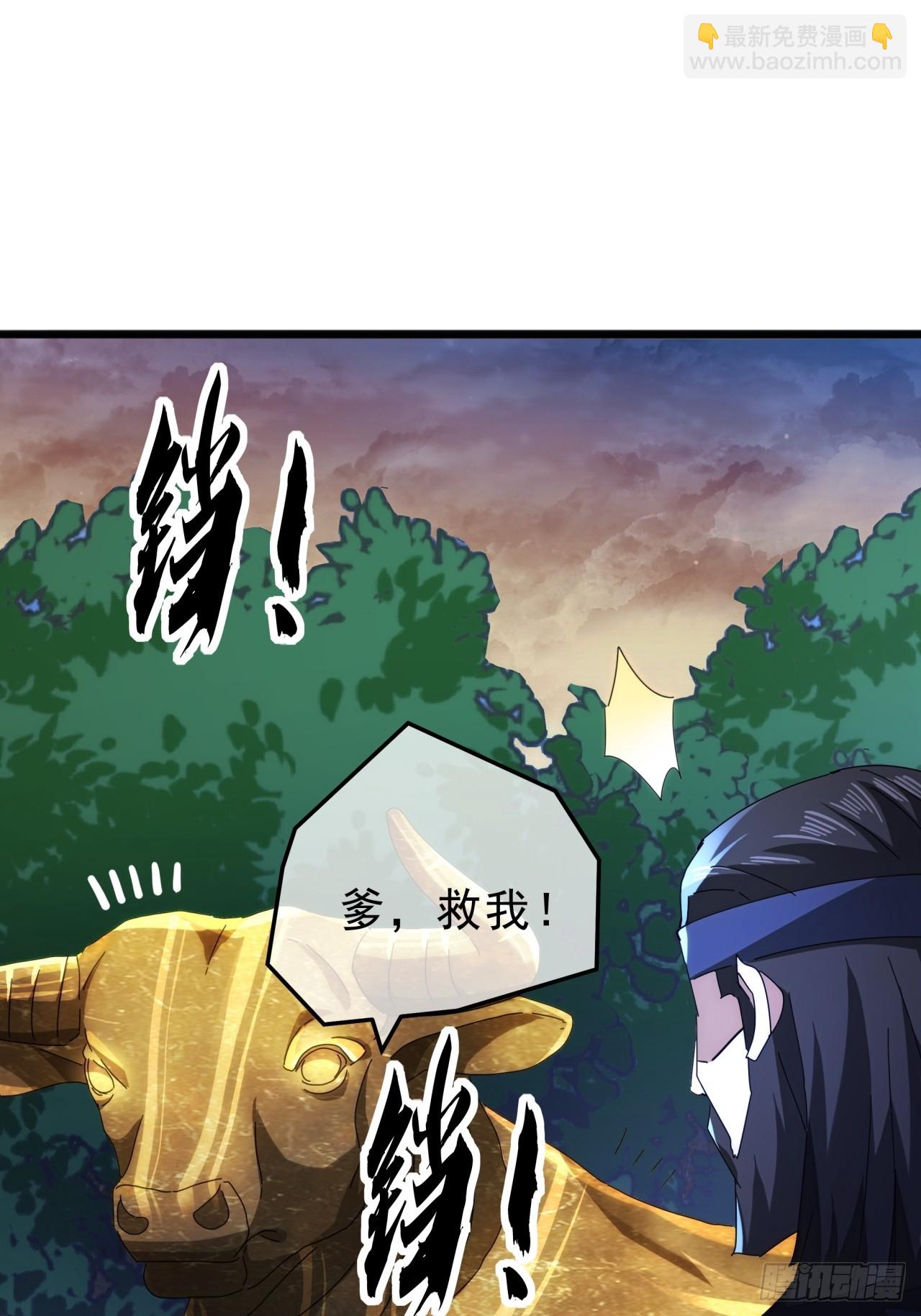 《金刚不坏大寨主》12话江大力VS都大锦 第37页