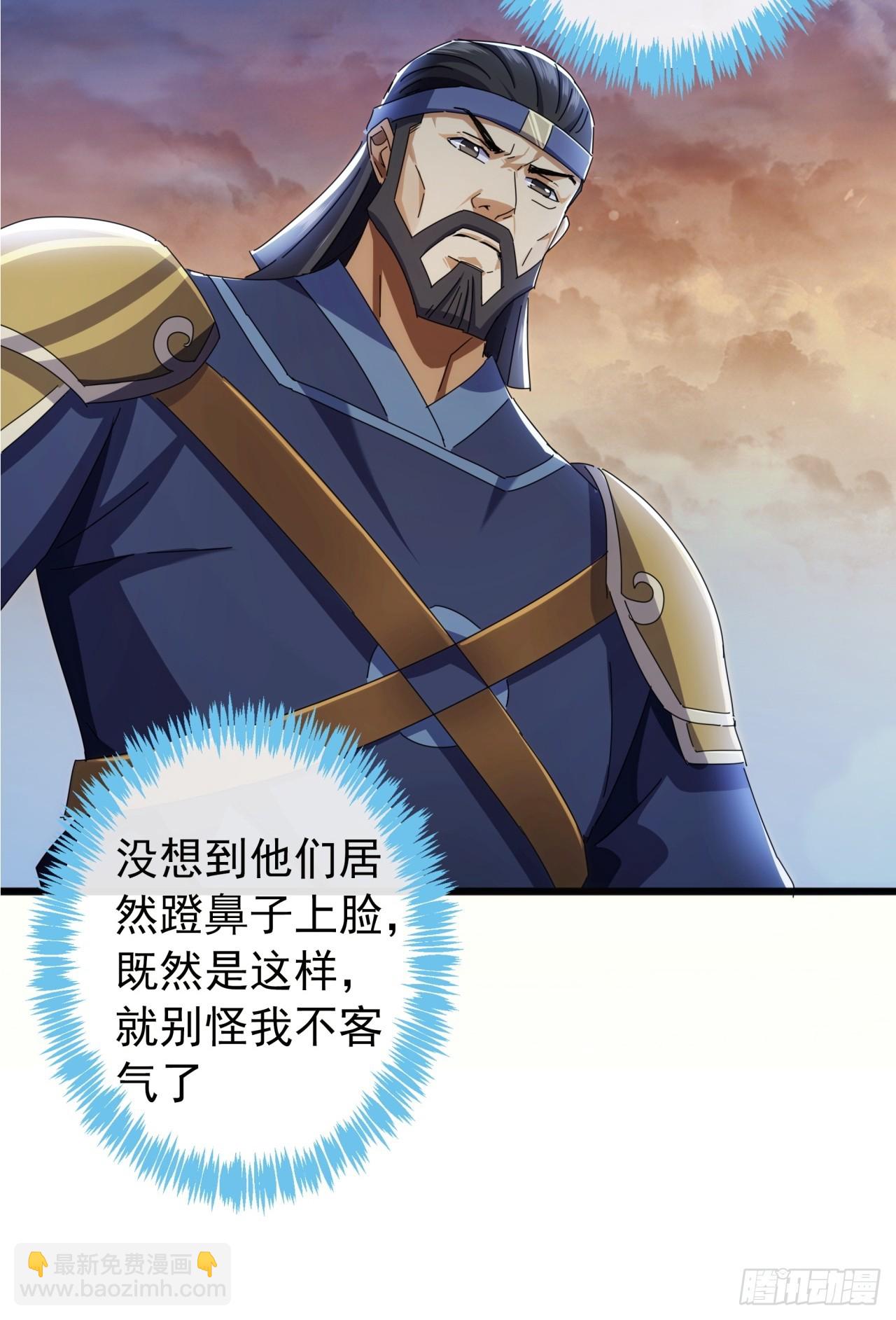 《金刚不坏大寨主》12话江大力VS都大锦 第5页