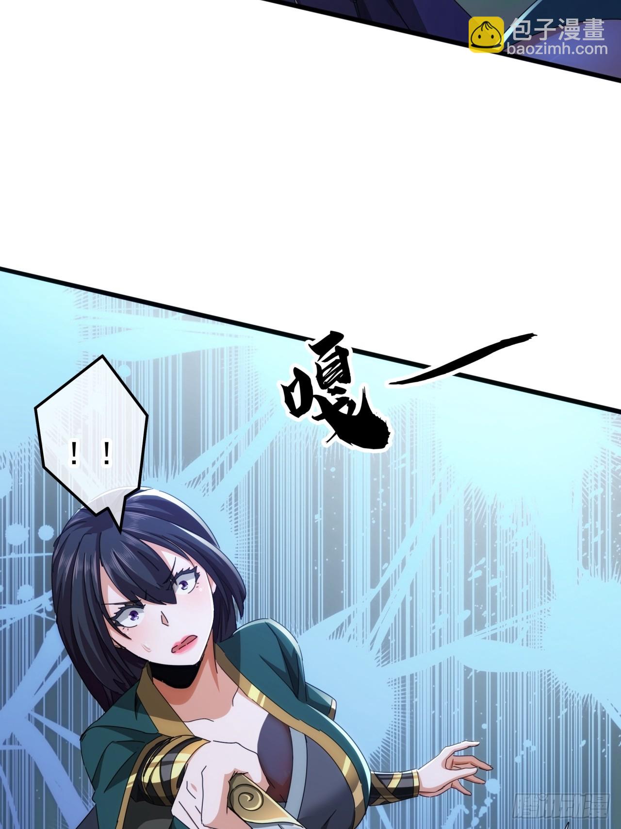 《金刚不坏大寨主》11话都大锦的女儿？ 第39页