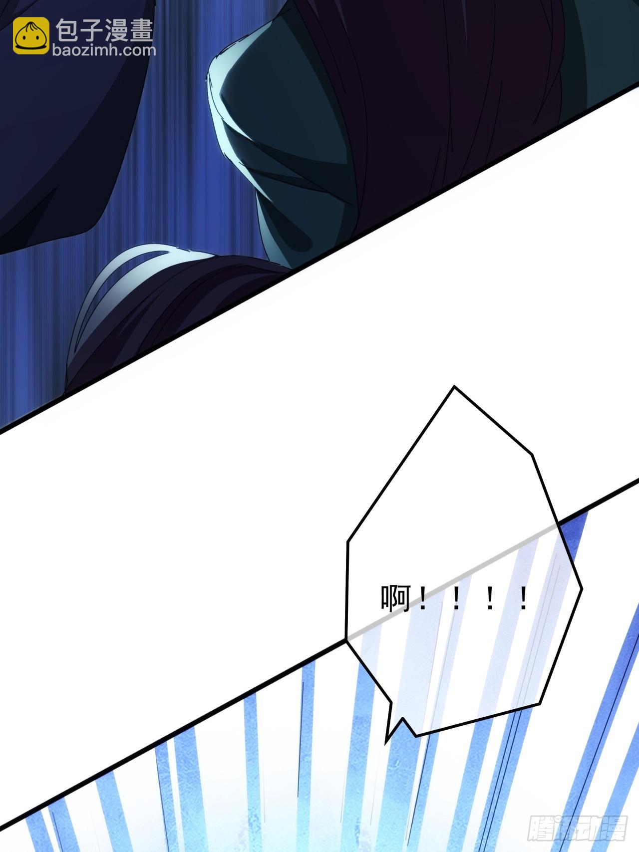 《金刚不坏大寨主》11话都大锦的女儿？ 第42页