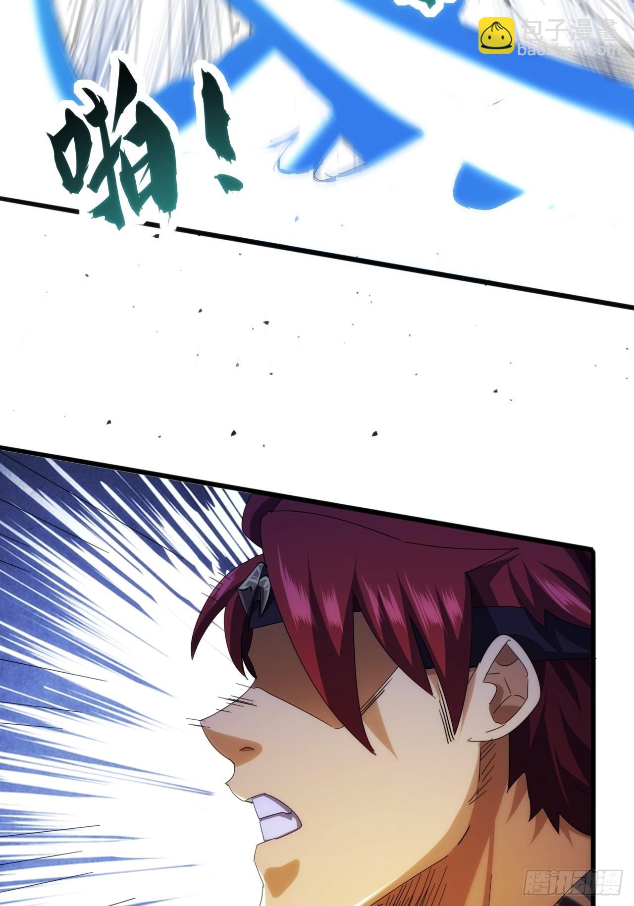 《金刚不坏大寨主》11话都大锦的女儿？ 第7页
