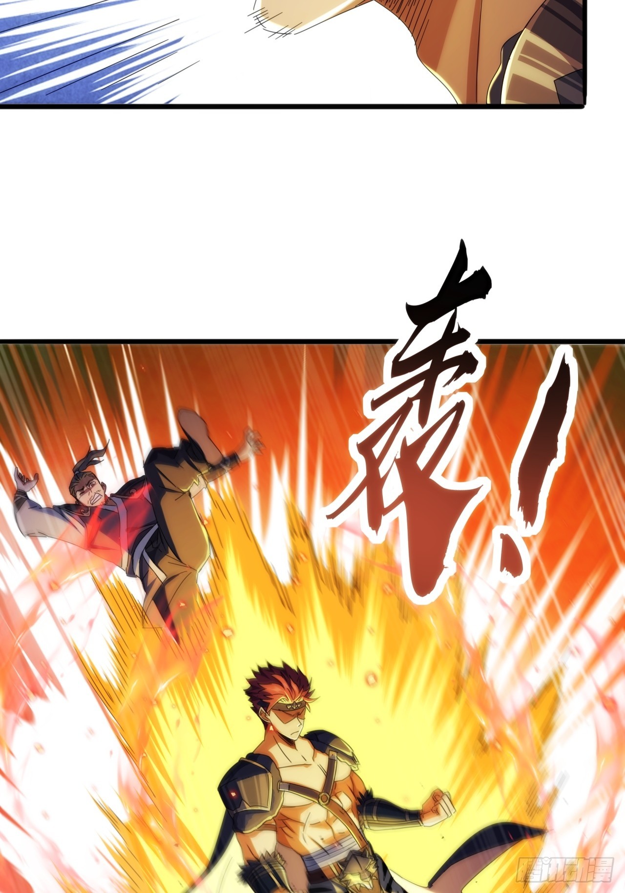 《金刚不坏大寨主》11话都大锦的女儿？ 第8页