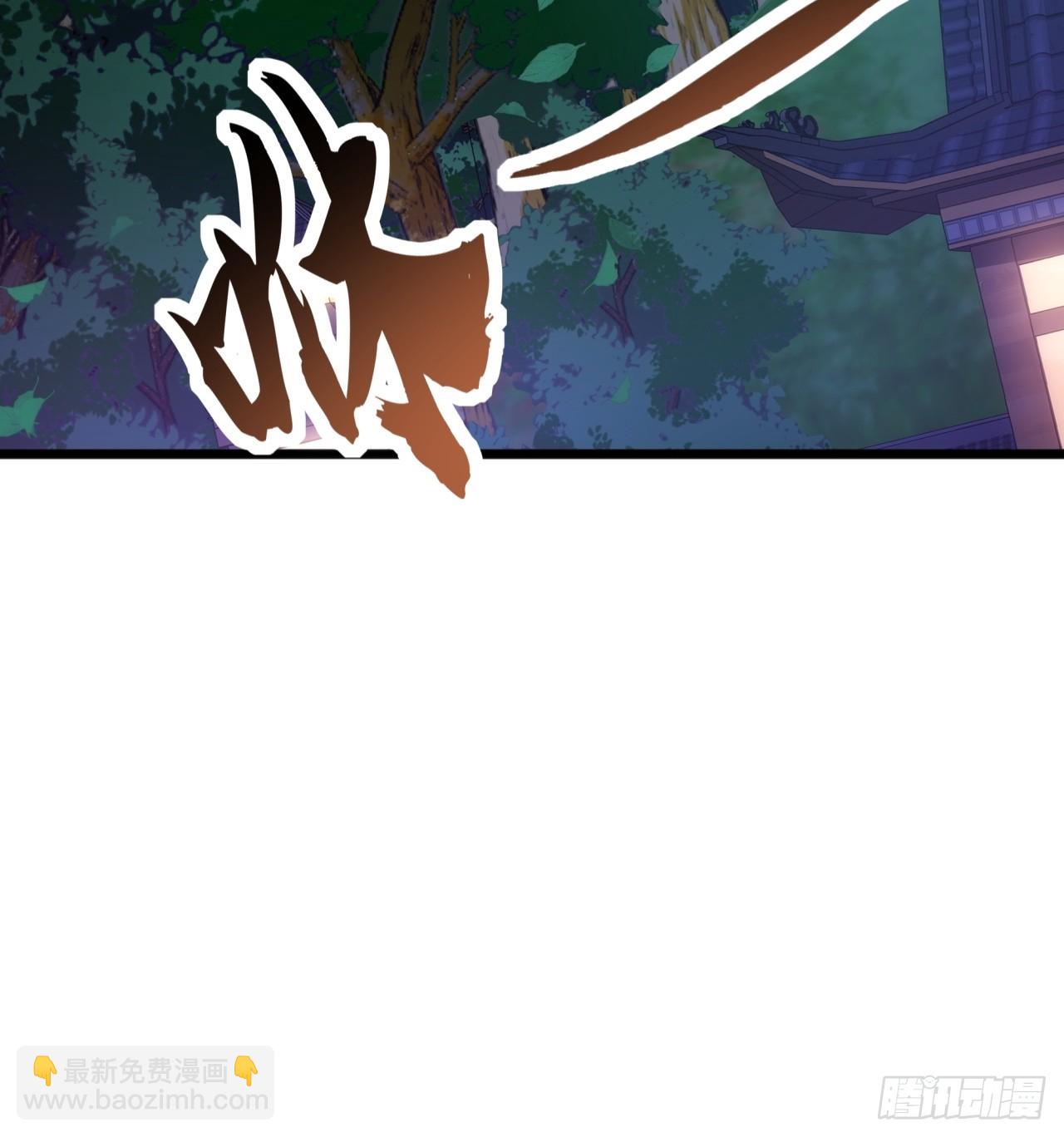 《金刚不坏大寨主》10话抢钱、抢粮、抢玩家！ 第47页