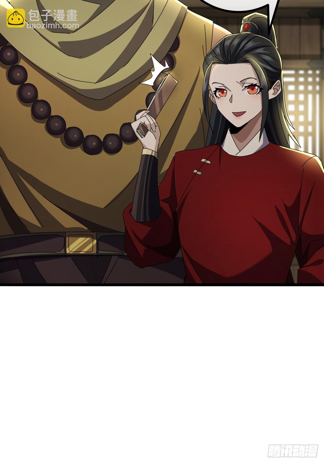 《金刚不坏大寨主》15话 都是人（韭）才（菜）啊 第42页