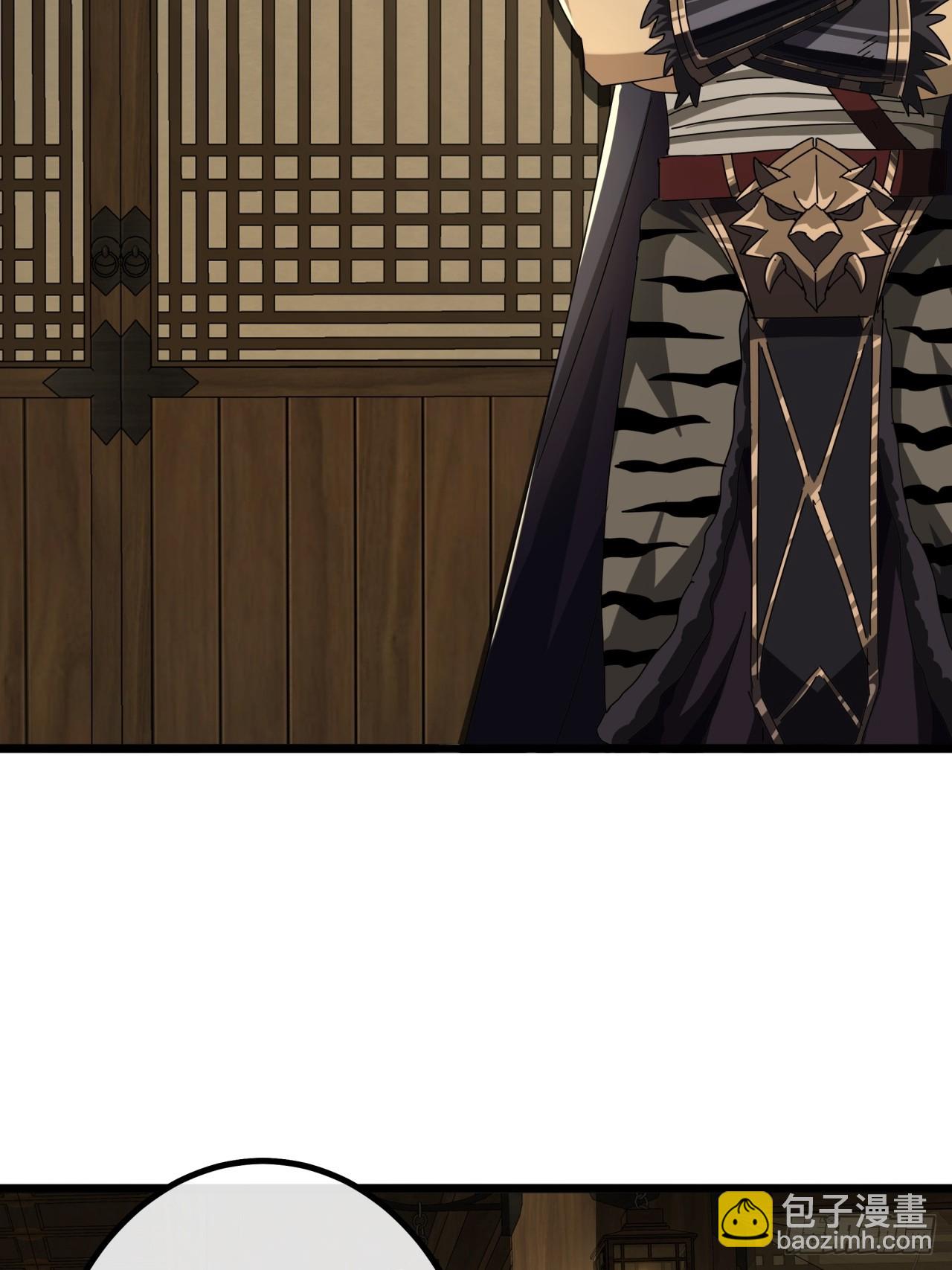 《金刚不坏大寨主》15话 都是人（韭）才（菜）啊 第4页