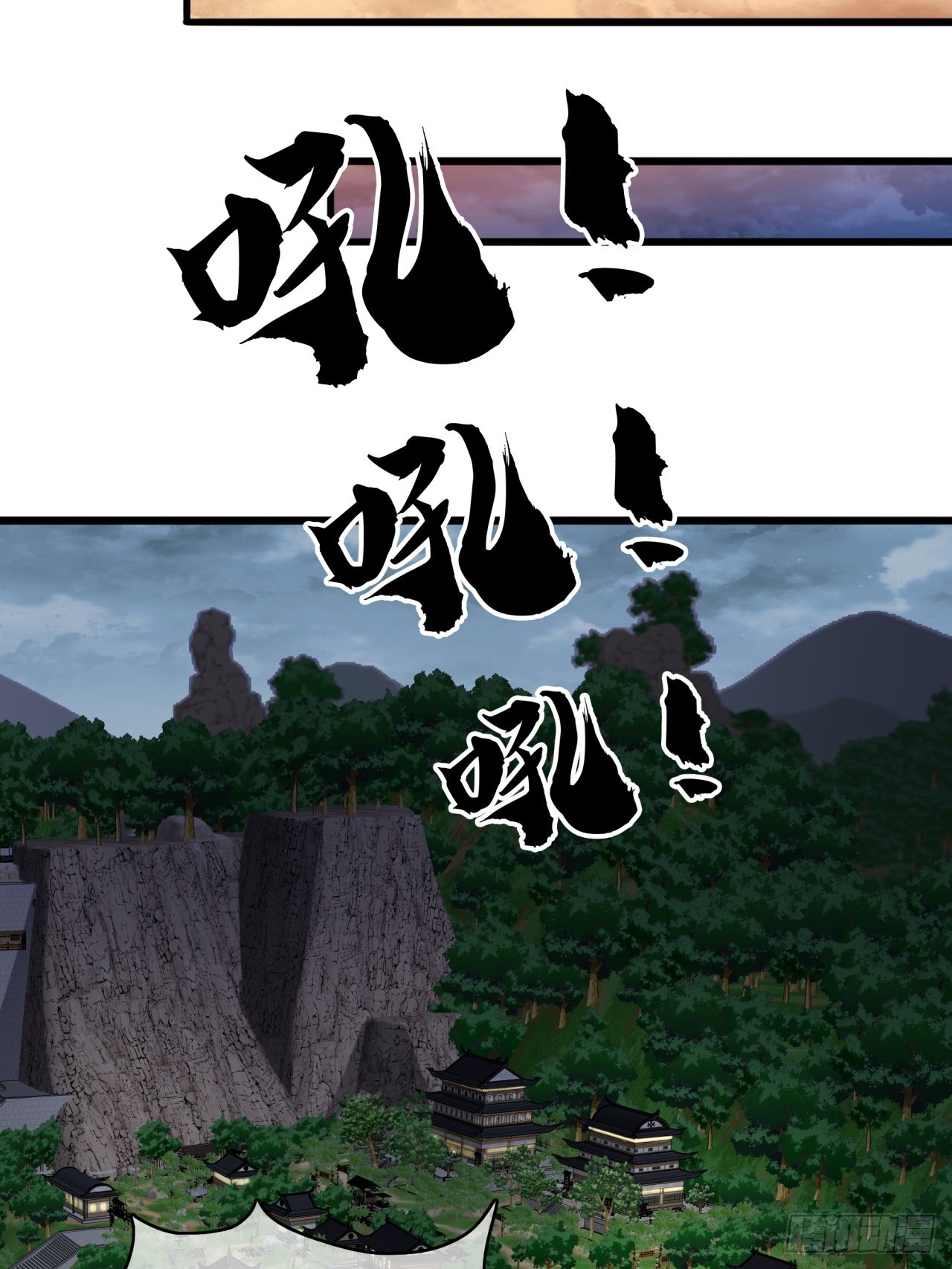 《金刚不坏大寨主》17话来学武功吧 第35页
