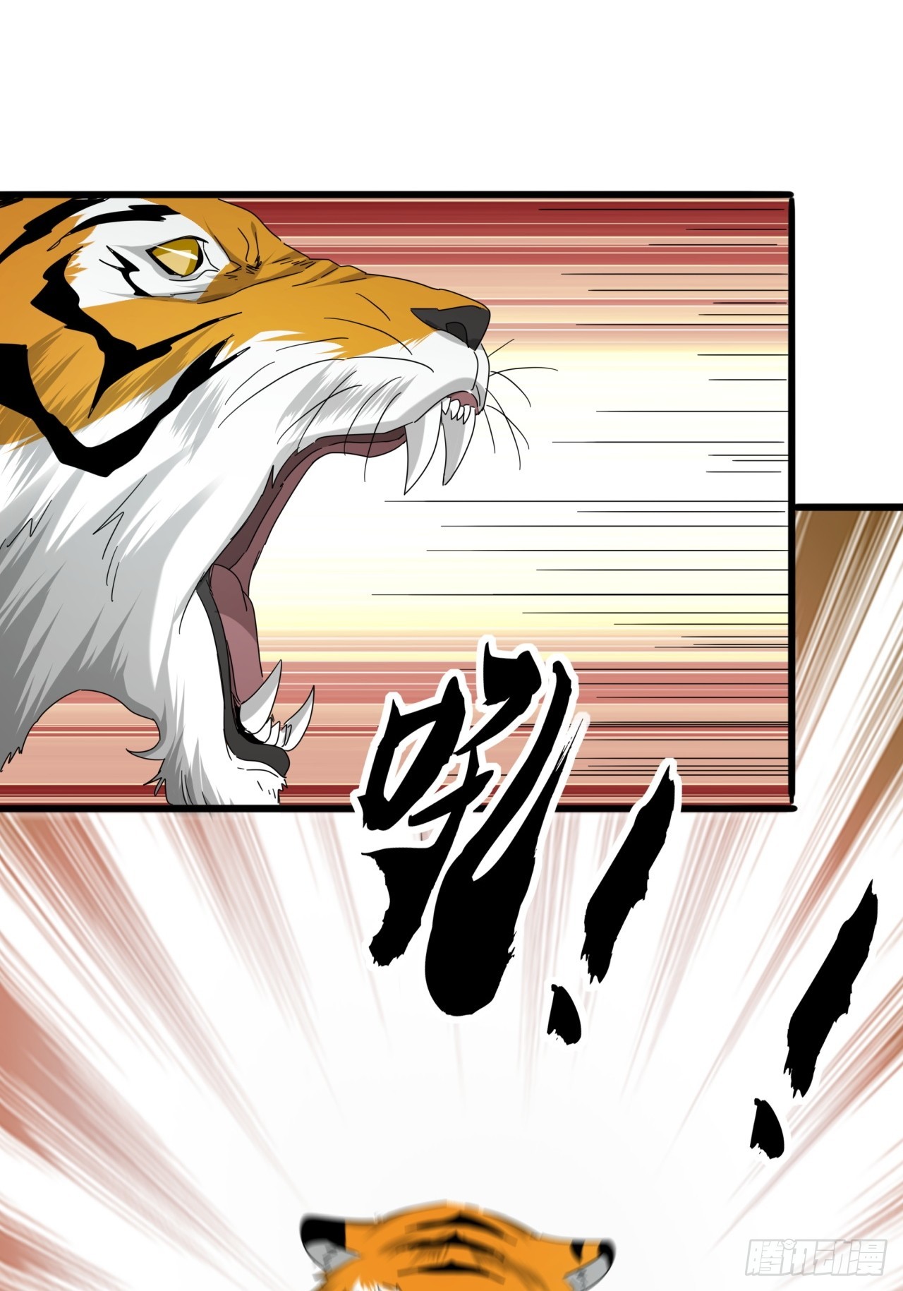 《金刚不坏大寨主》17话来学武功吧 第42页