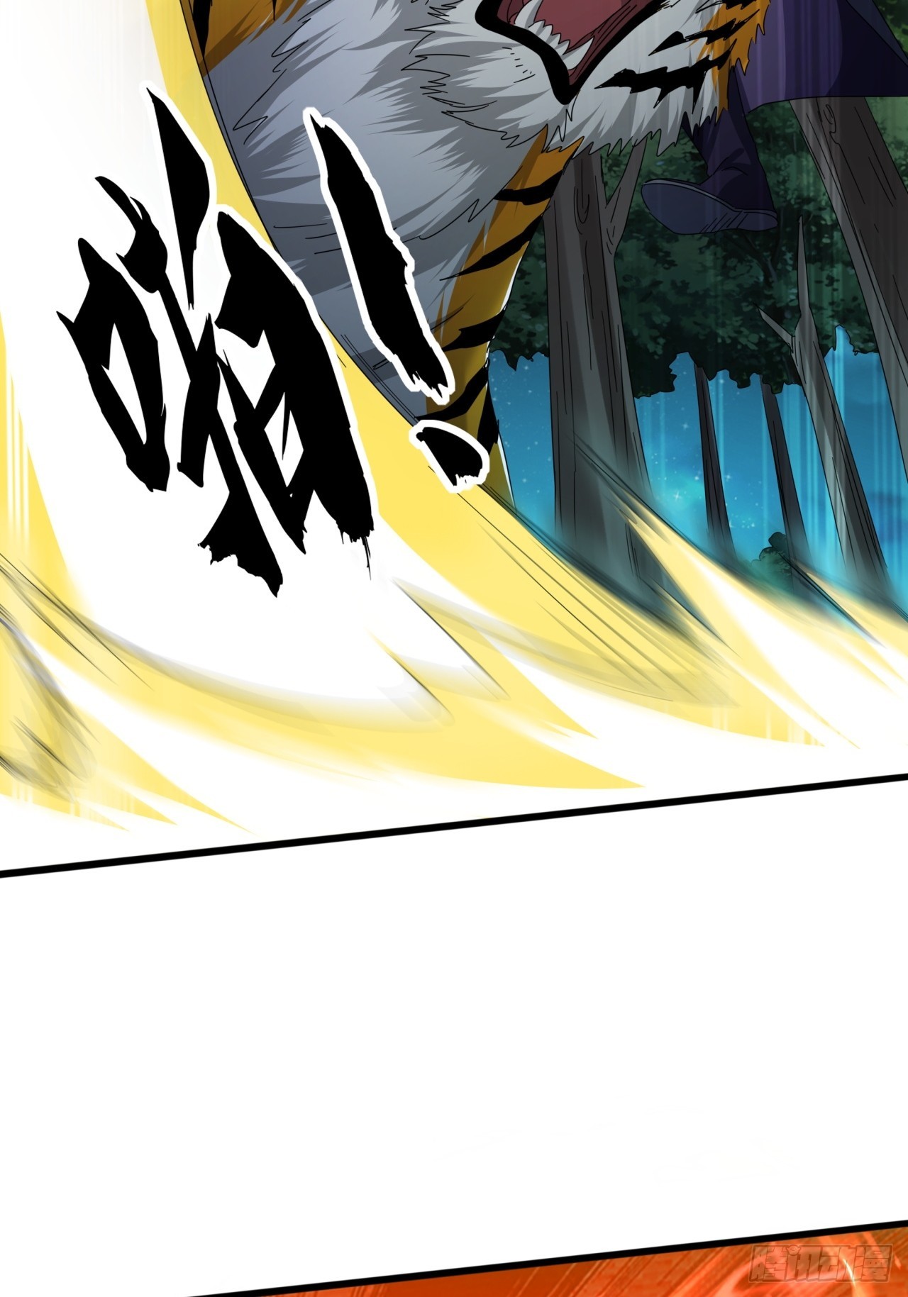 《金刚不坏大寨主》17话来学武功吧 第46页