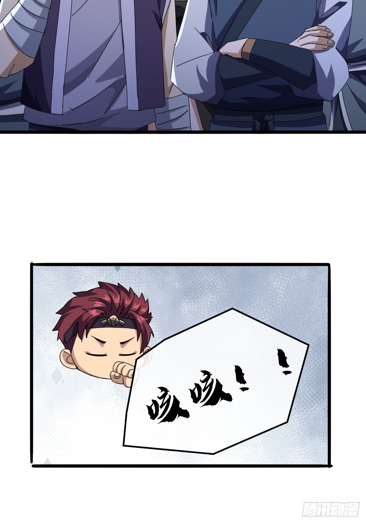 《金刚不坏大寨主》17话来学武功吧 第5页
