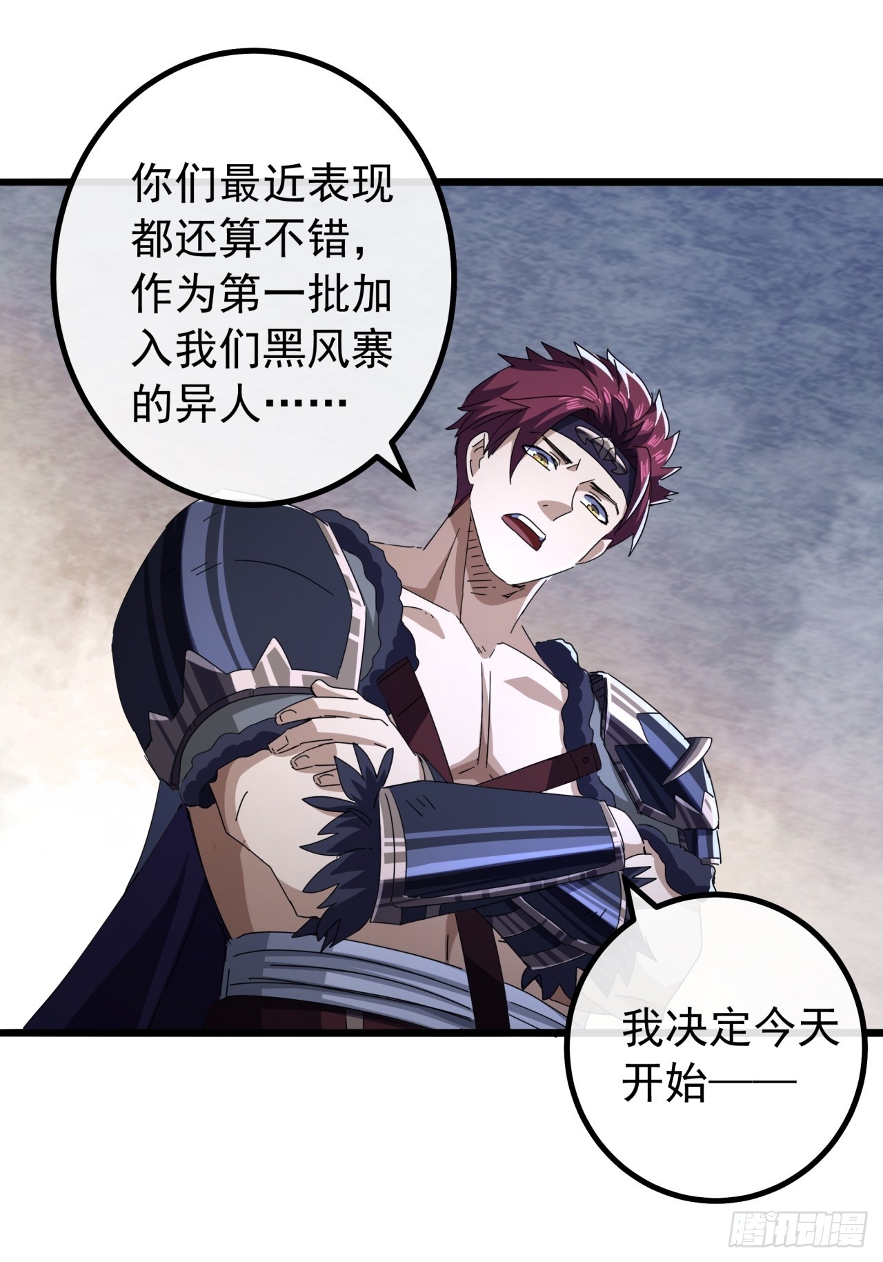 《金刚不坏大寨主》17话来学武功吧 第6页
