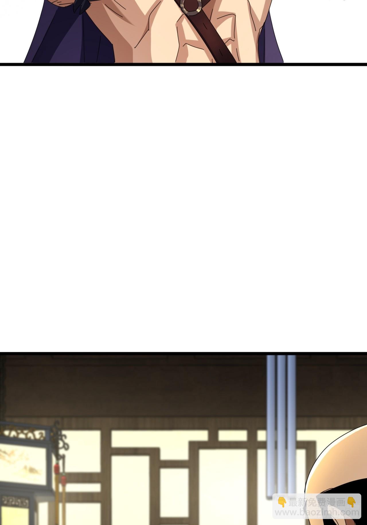 《金刚不坏大寨主》14话特使到来 第49页