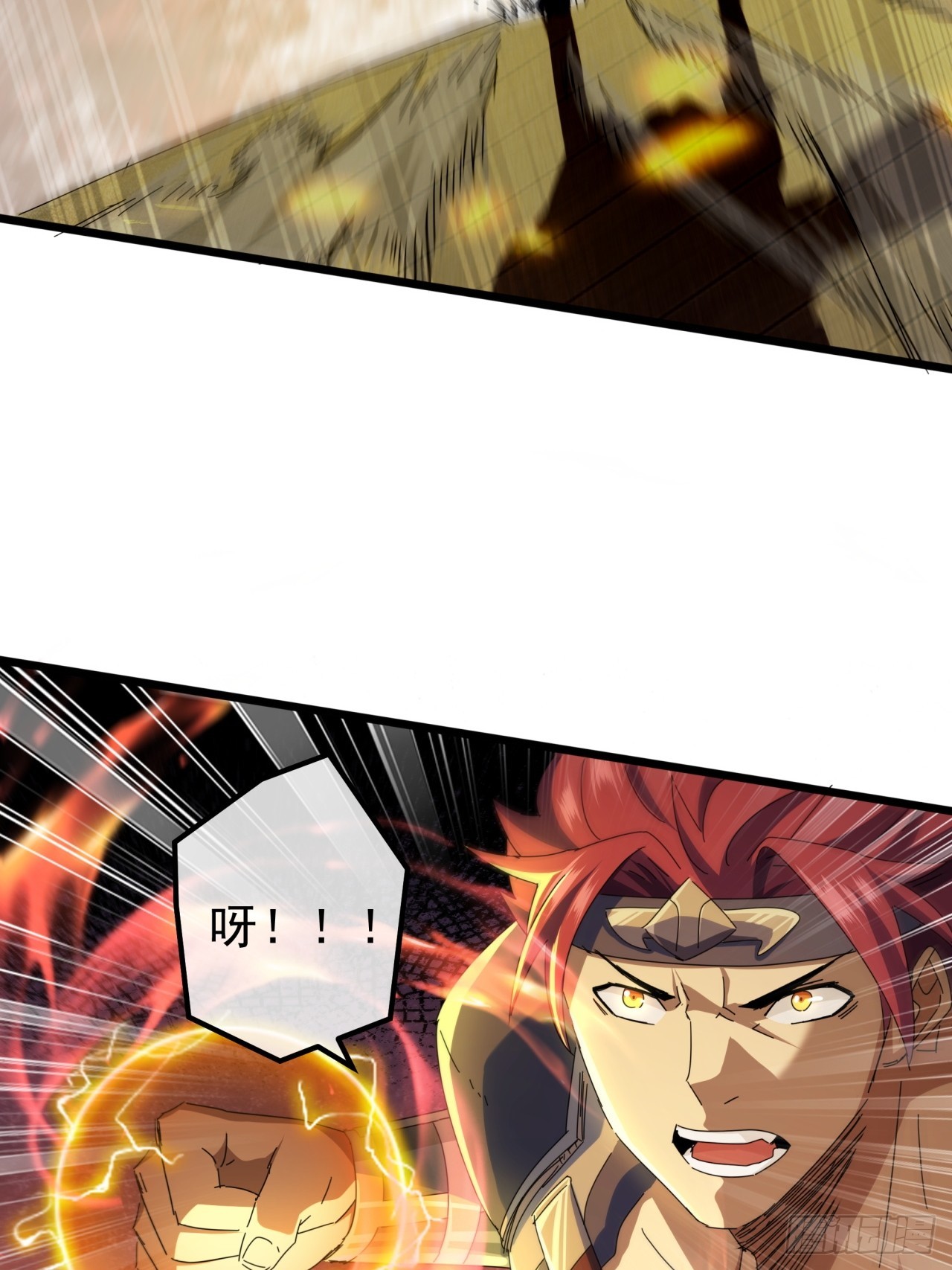 《金刚不坏大寨主》16话要割韭菜了 第8页