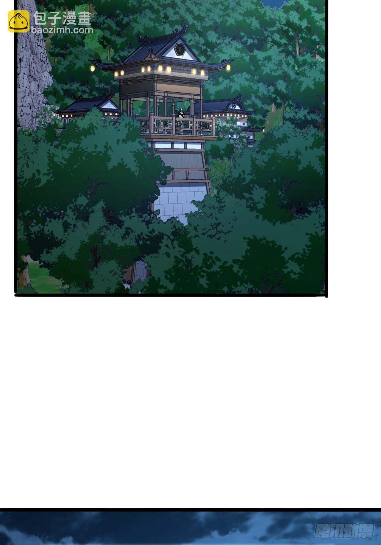 《金刚不坏大寨主》18话挑战青衣楼铜字杀手 第25页