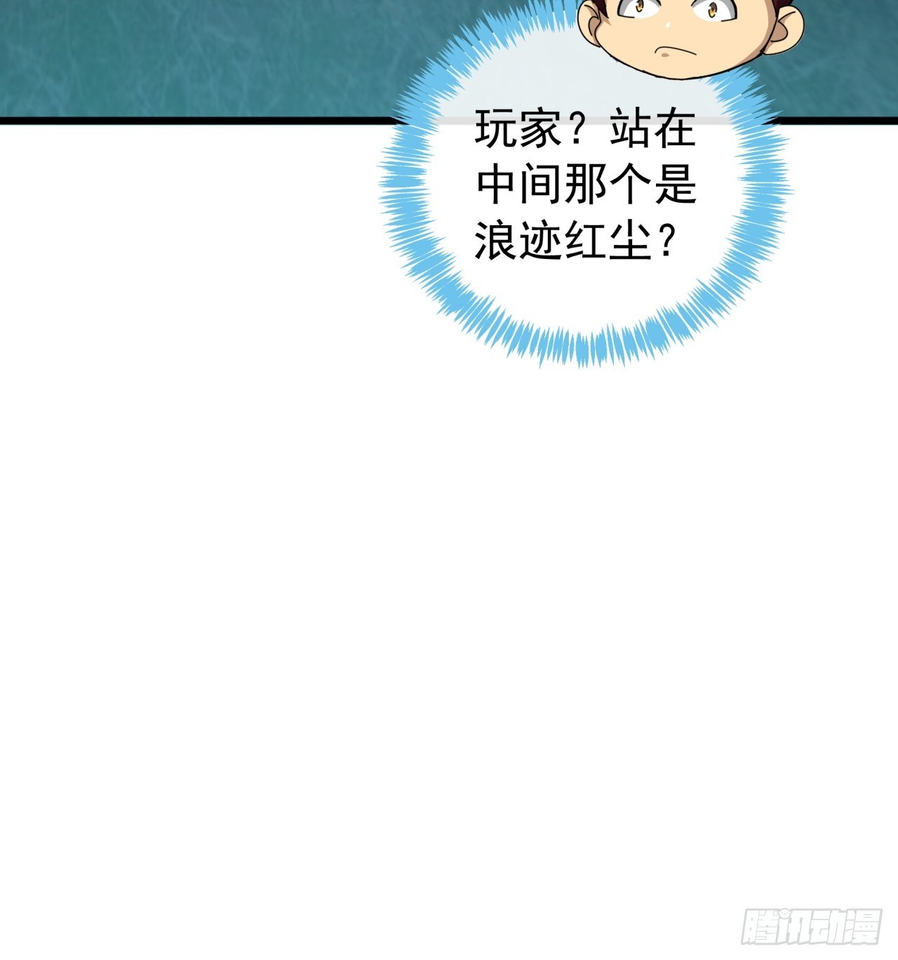 《金刚不坏大寨主》18话挑战青衣楼铜字杀手 第49页