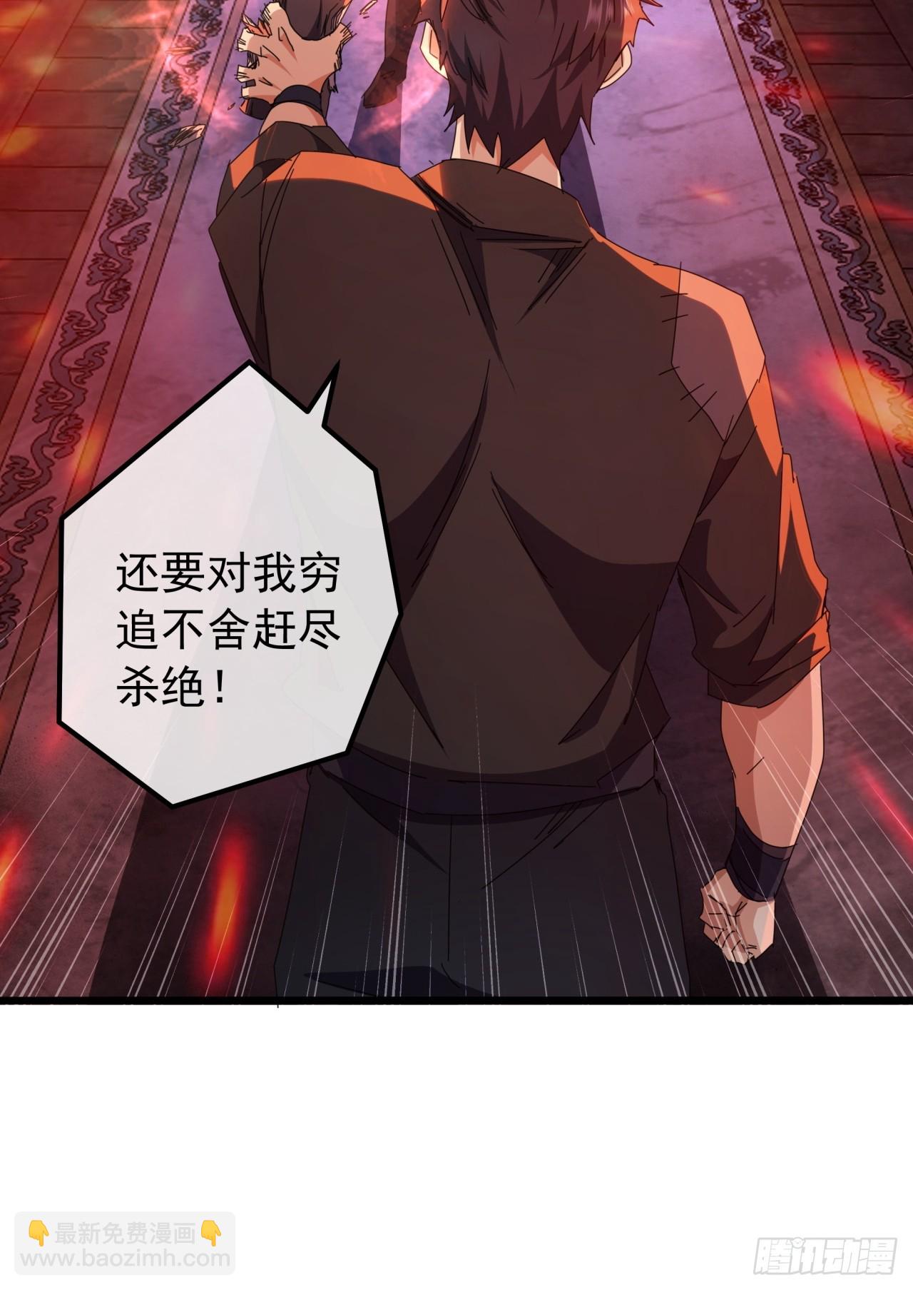 《金刚不坏大寨主》20话大战三影剑 第10页