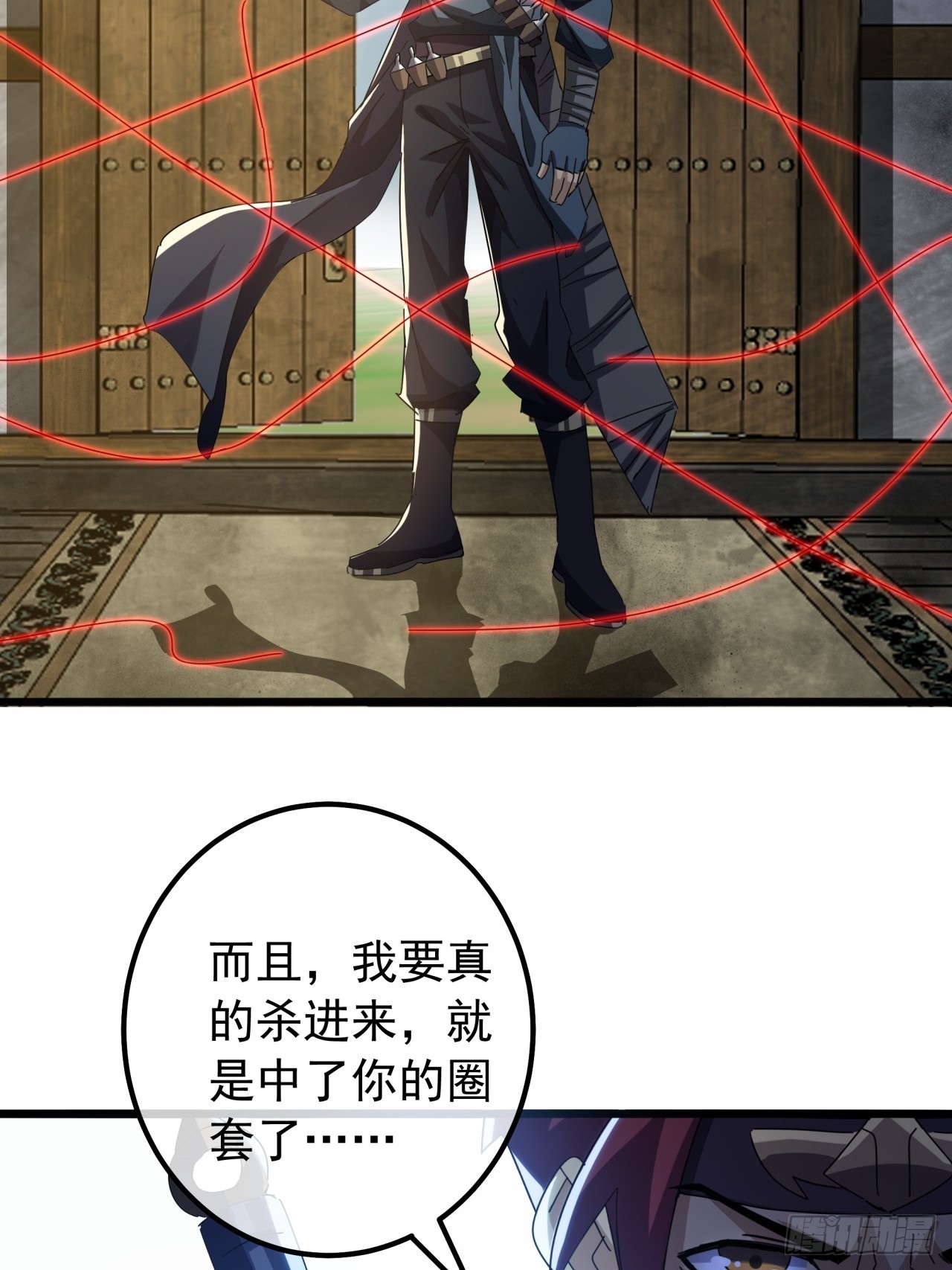 《金刚不坏大寨主》20话大战三影剑 第26页
