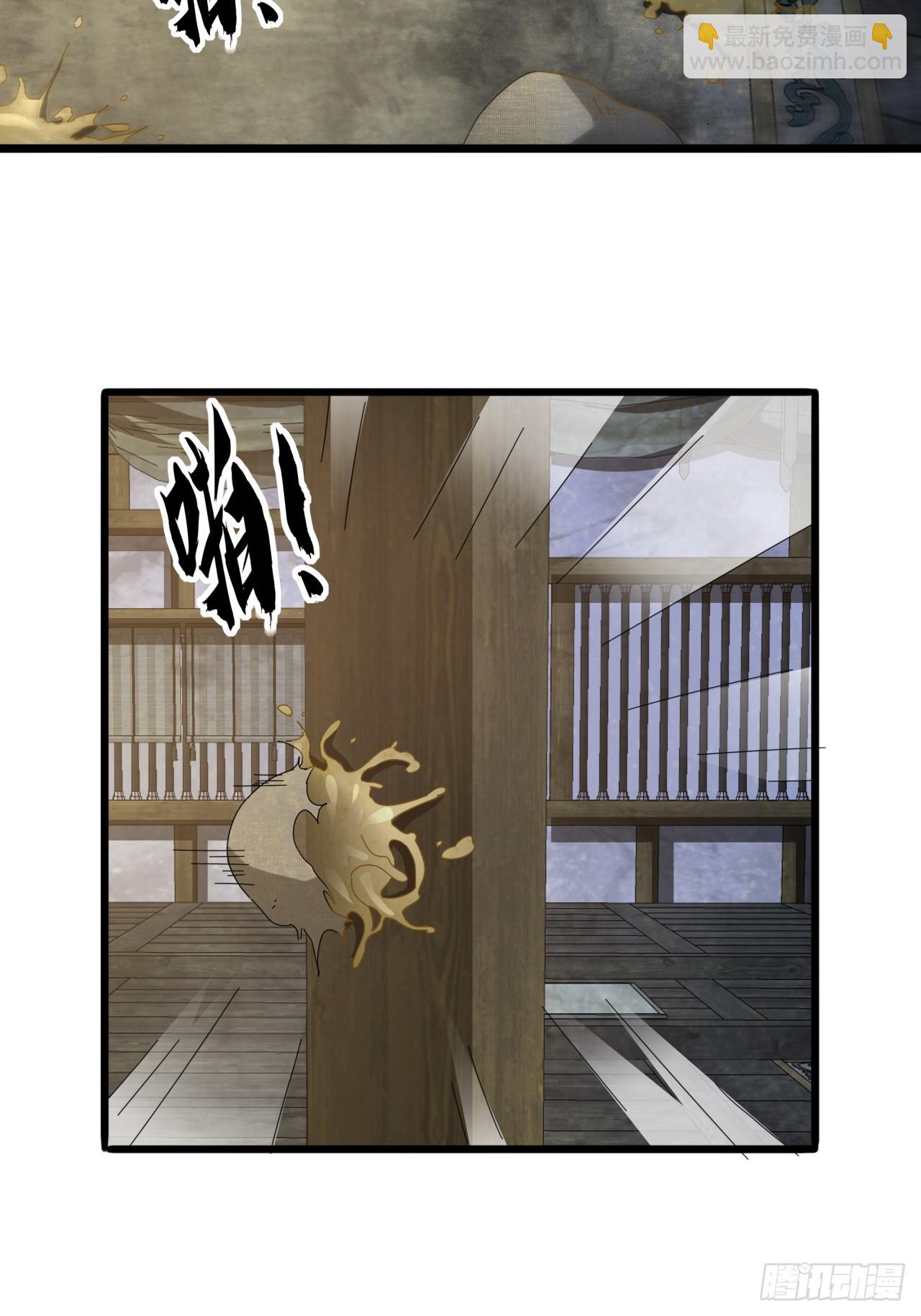 《金刚不坏大寨主》20话大战三影剑 第32页