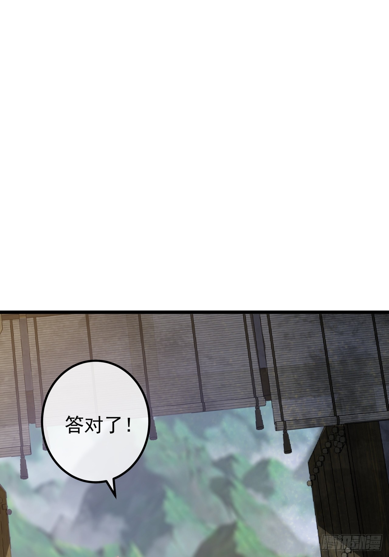 《金刚不坏大寨主》20话大战三影剑 第34页