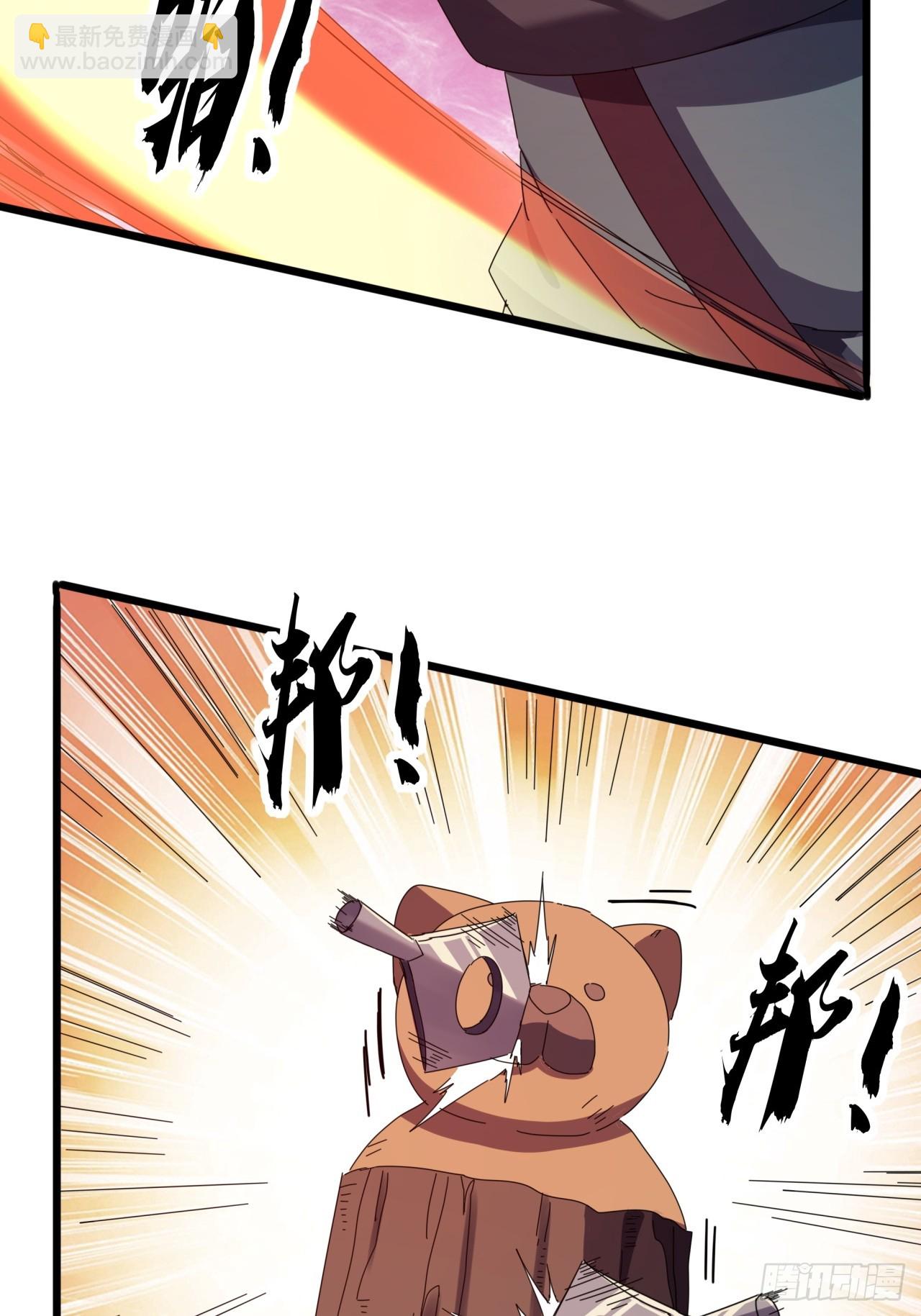 《金刚不坏大寨主》20话大战三影剑 第5页