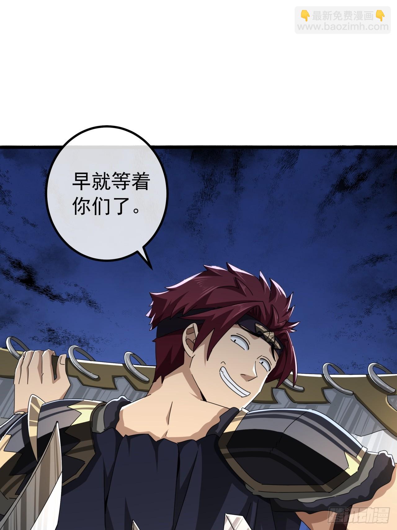 《金刚不坏大寨主》24话令人绝望的BOSS 第22页