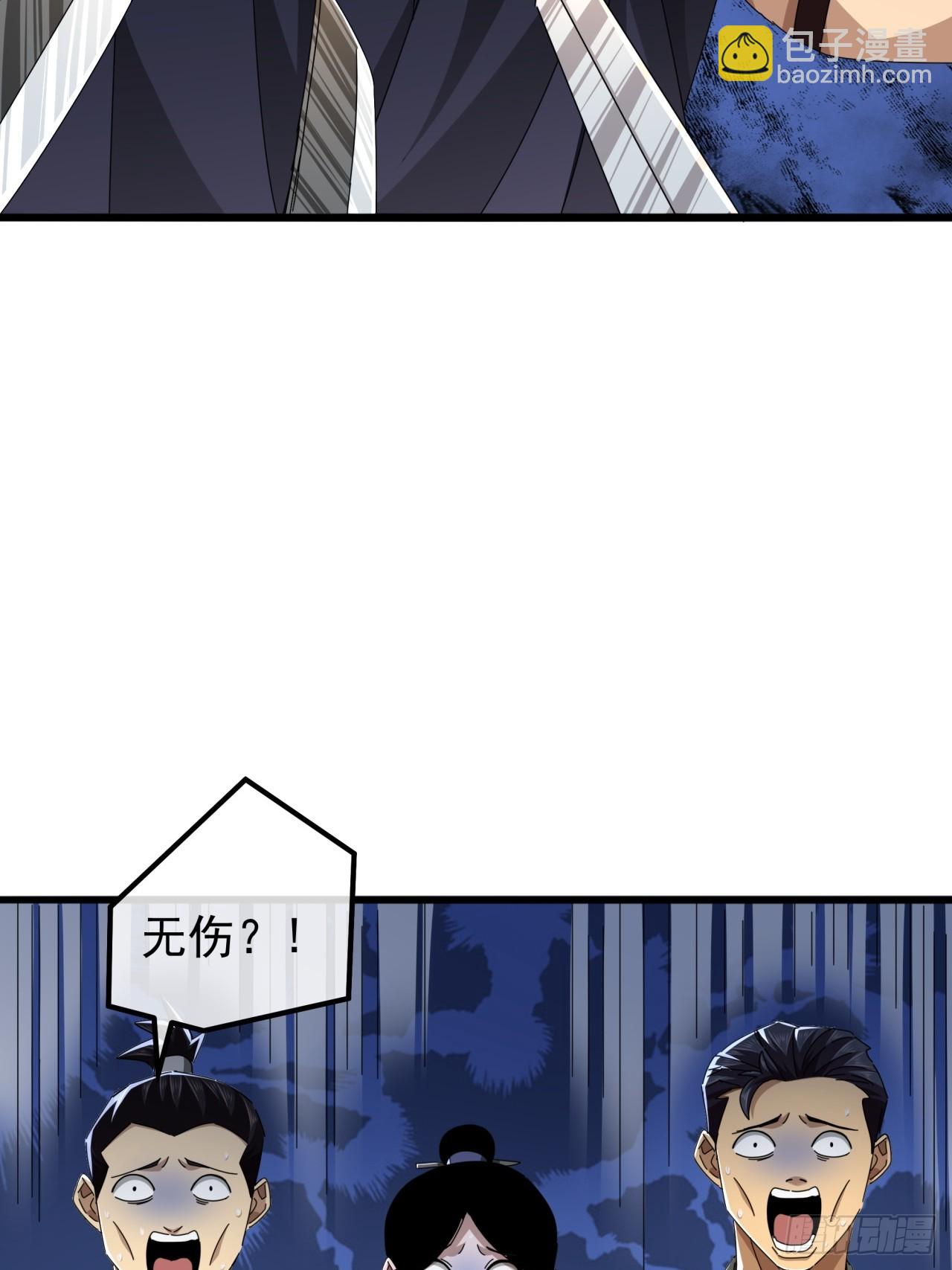 《金刚不坏大寨主》24话令人绝望的BOSS 第23页