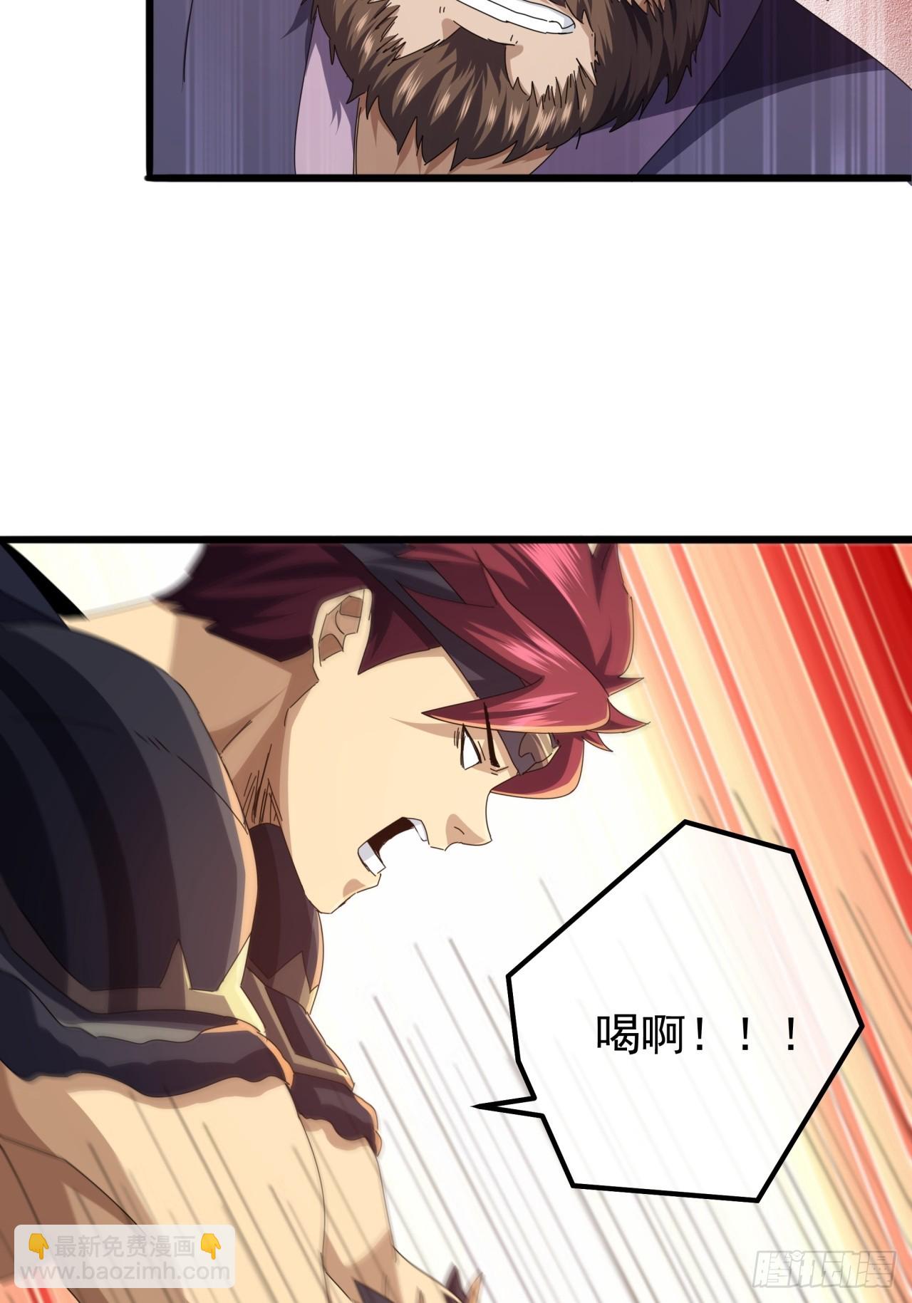 《金刚不坏大寨主》24话令人绝望的BOSS 第6页