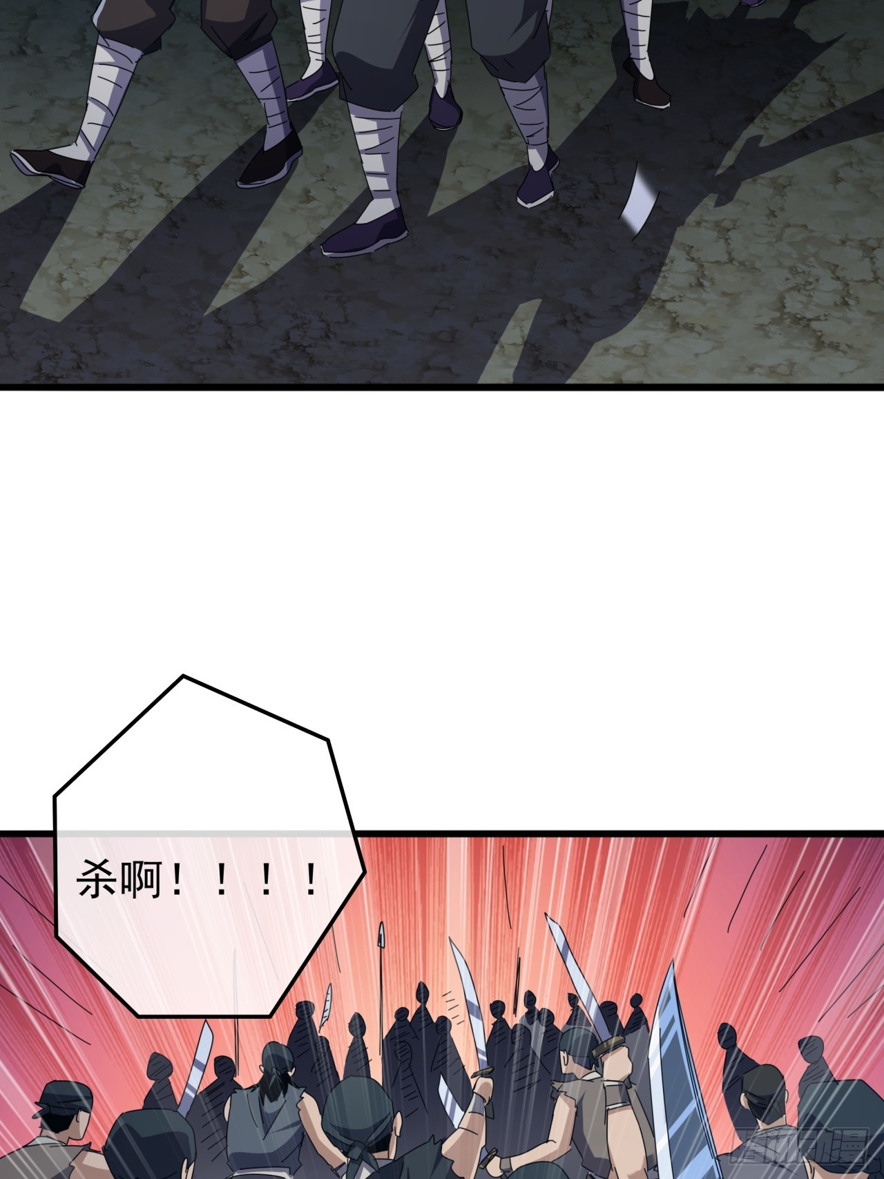 《金刚不坏大寨主》25话战局已定 第13页