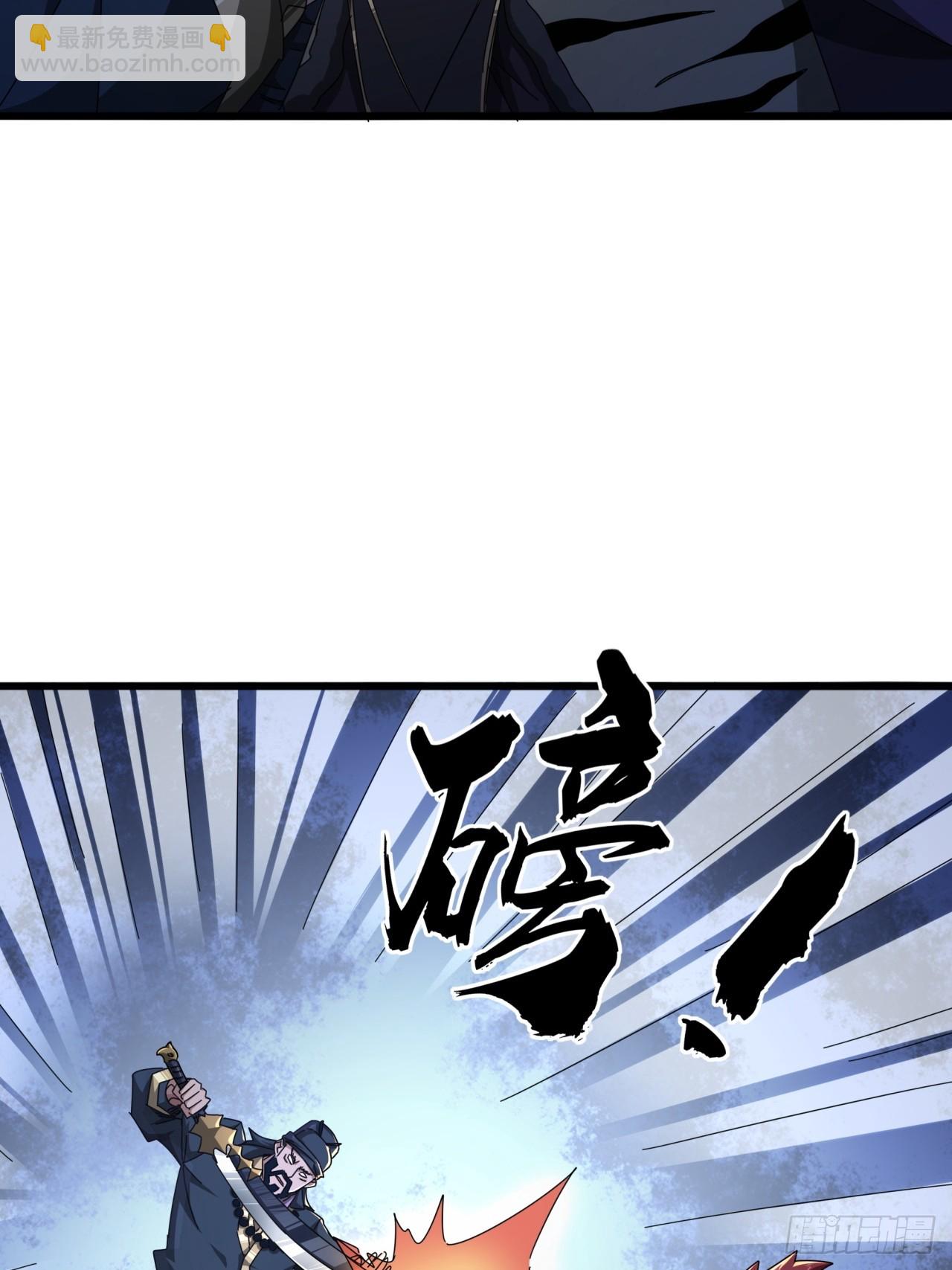 《金刚不坏大寨主》25话战局已定 第40页