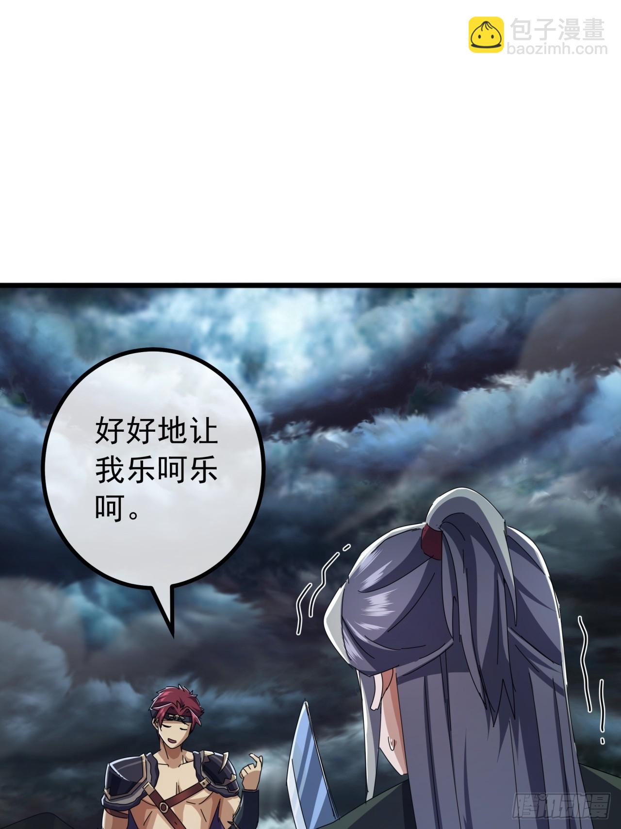 《金刚不坏大寨主》25话战局已定 第6页