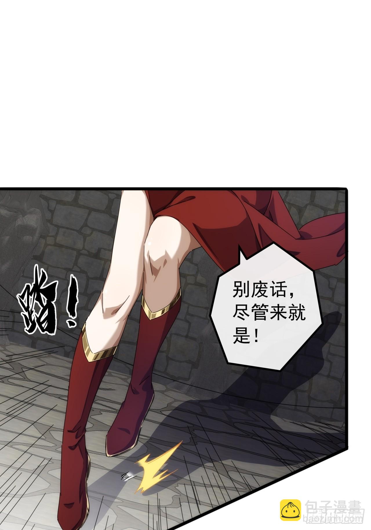 《金刚不坏大寨主》29话重峰山寨武红云 第40页
