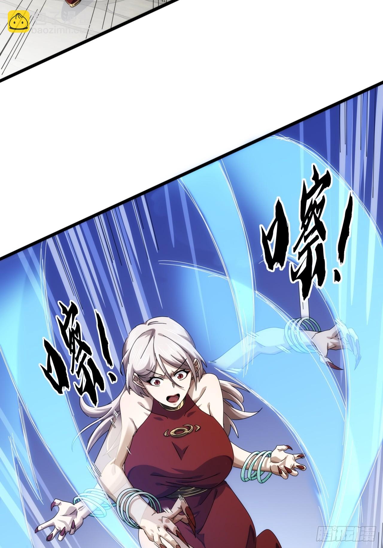 《金刚不坏大寨主》29话重峰山寨武红云 第41页