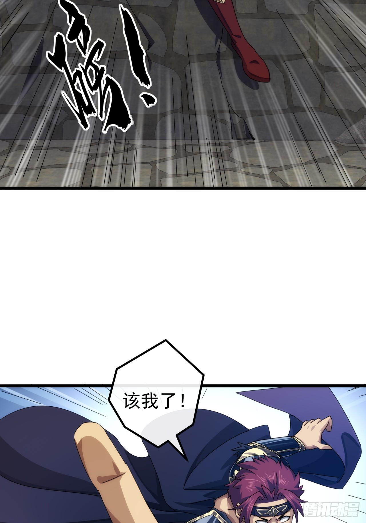 《金刚不坏大寨主》29话重峰山寨武红云 第48页