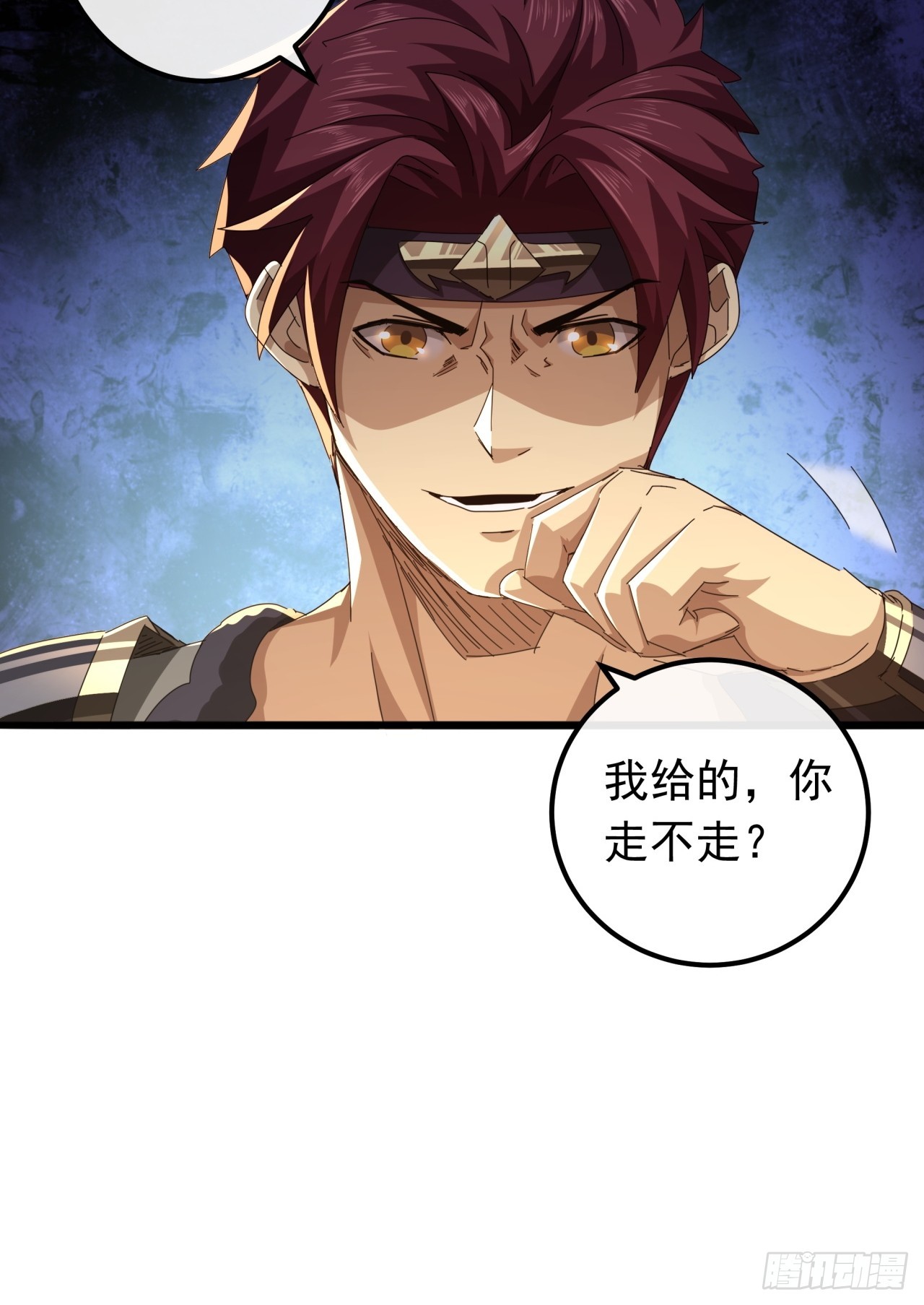 《金刚不坏大寨主》27话疾风山寨的立场 第40页