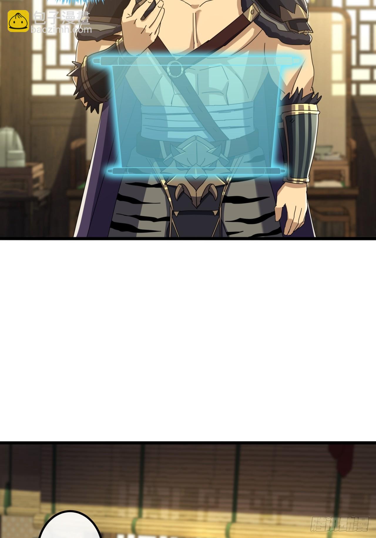 《金刚不坏大寨主》28话心服口服 第17页