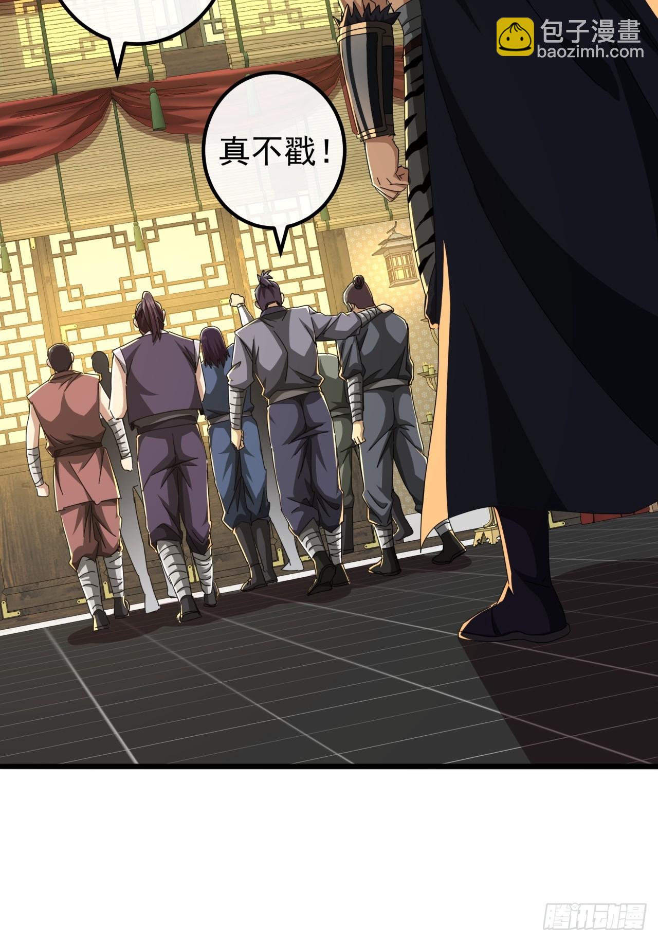 《金刚不坏大寨主》28话心服口服 第35页