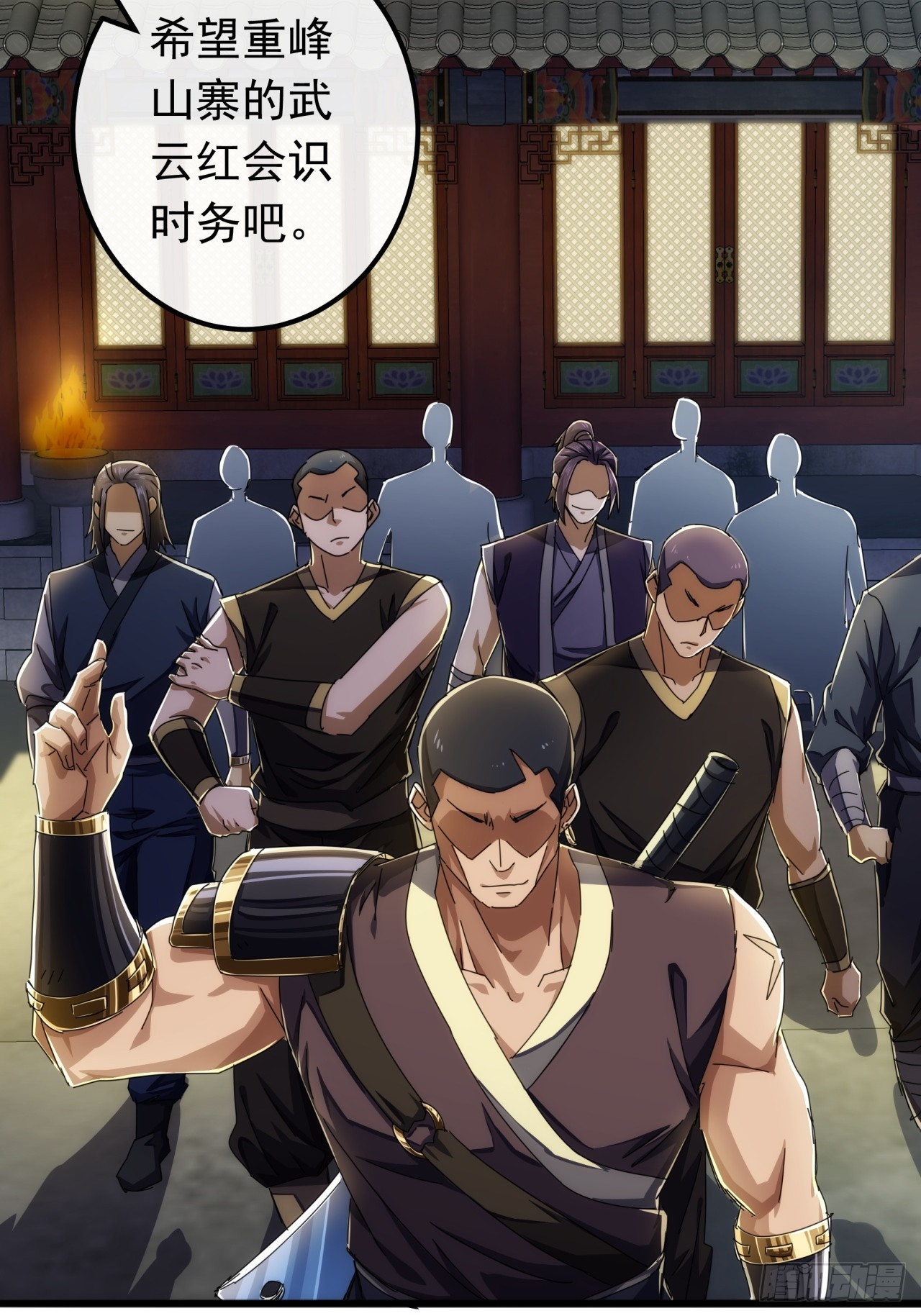 《金刚不坏大寨主》28话心服口服 第42页