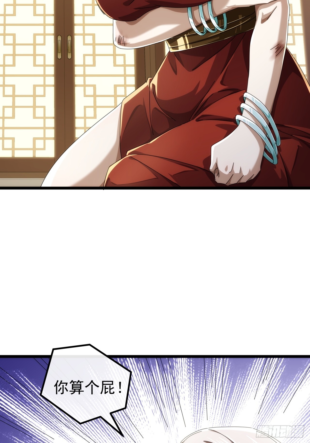 《金刚不坏大寨主》28话心服口服 第49页