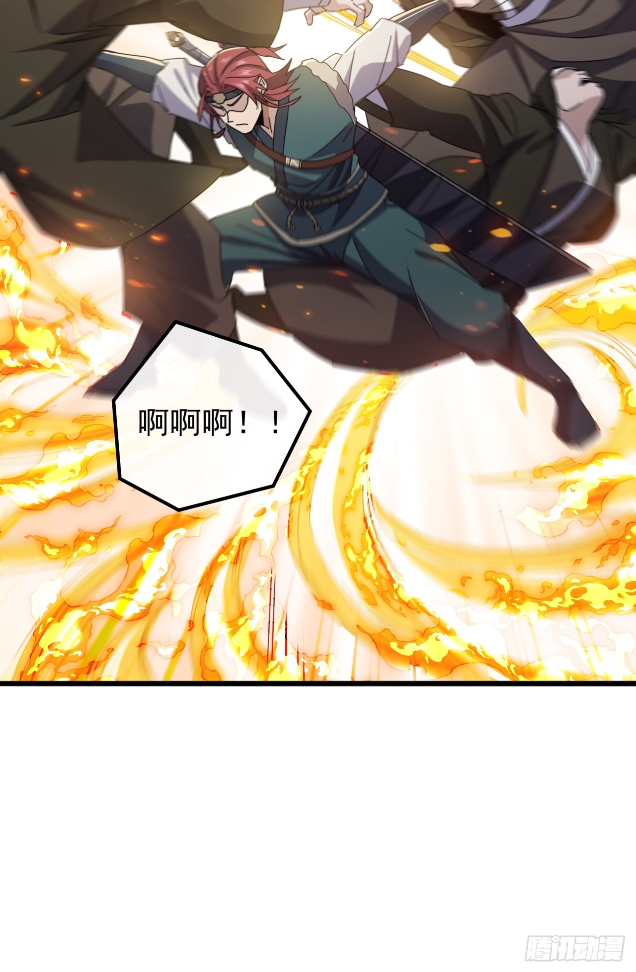 《金刚不坏大寨主》33话横扫日月神教 第21页
