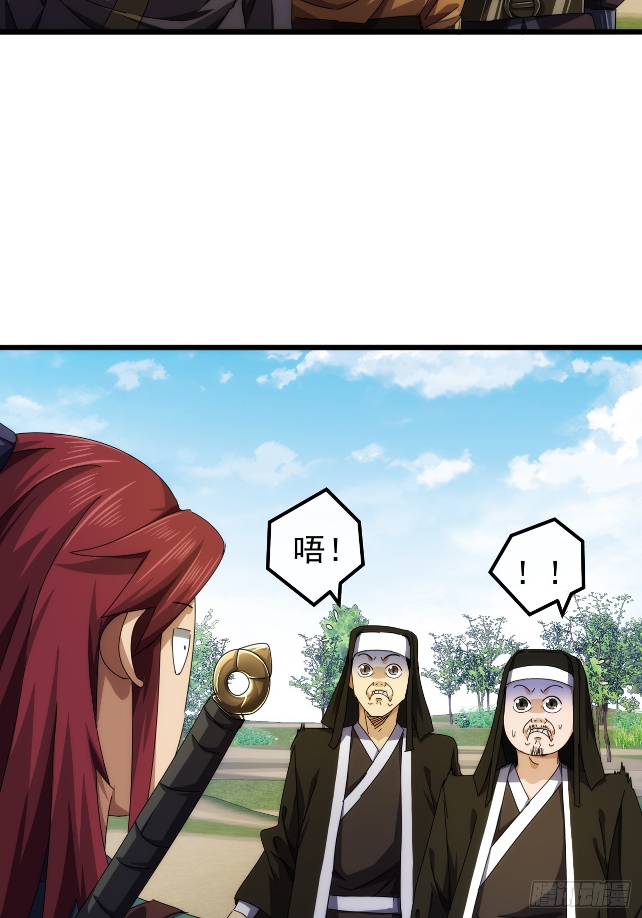 《金刚不坏大寨主》33话横扫日月神教 第24页