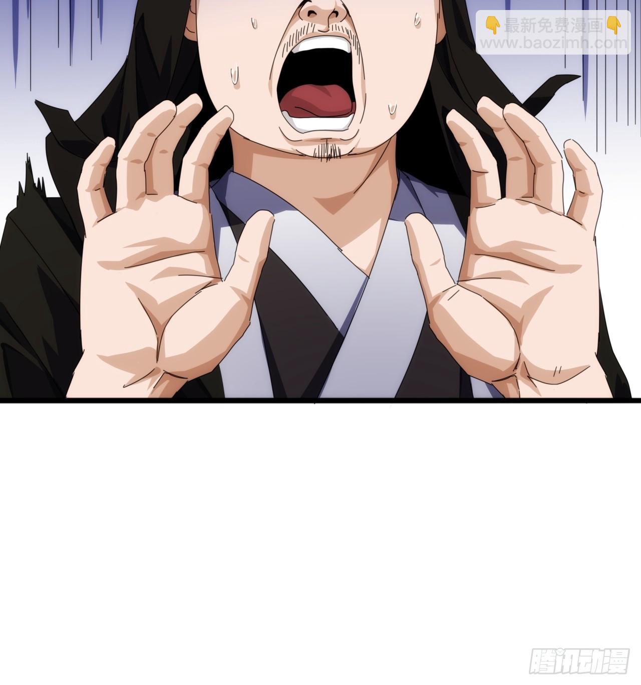 《金刚不坏大寨主》33话横扫日月神教 第30页