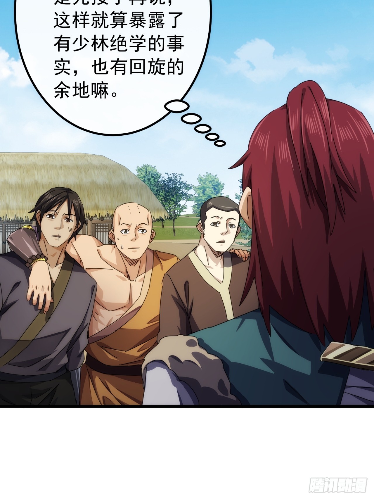 《金刚不坏大寨主》33话横扫日月神教 第34页