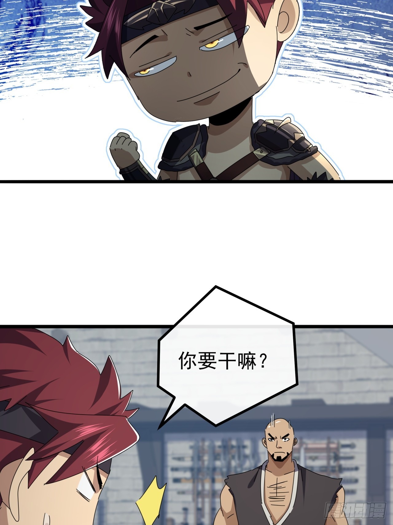 《金刚不坏大寨主》31话谁都阻止不了老子变强 第17页
