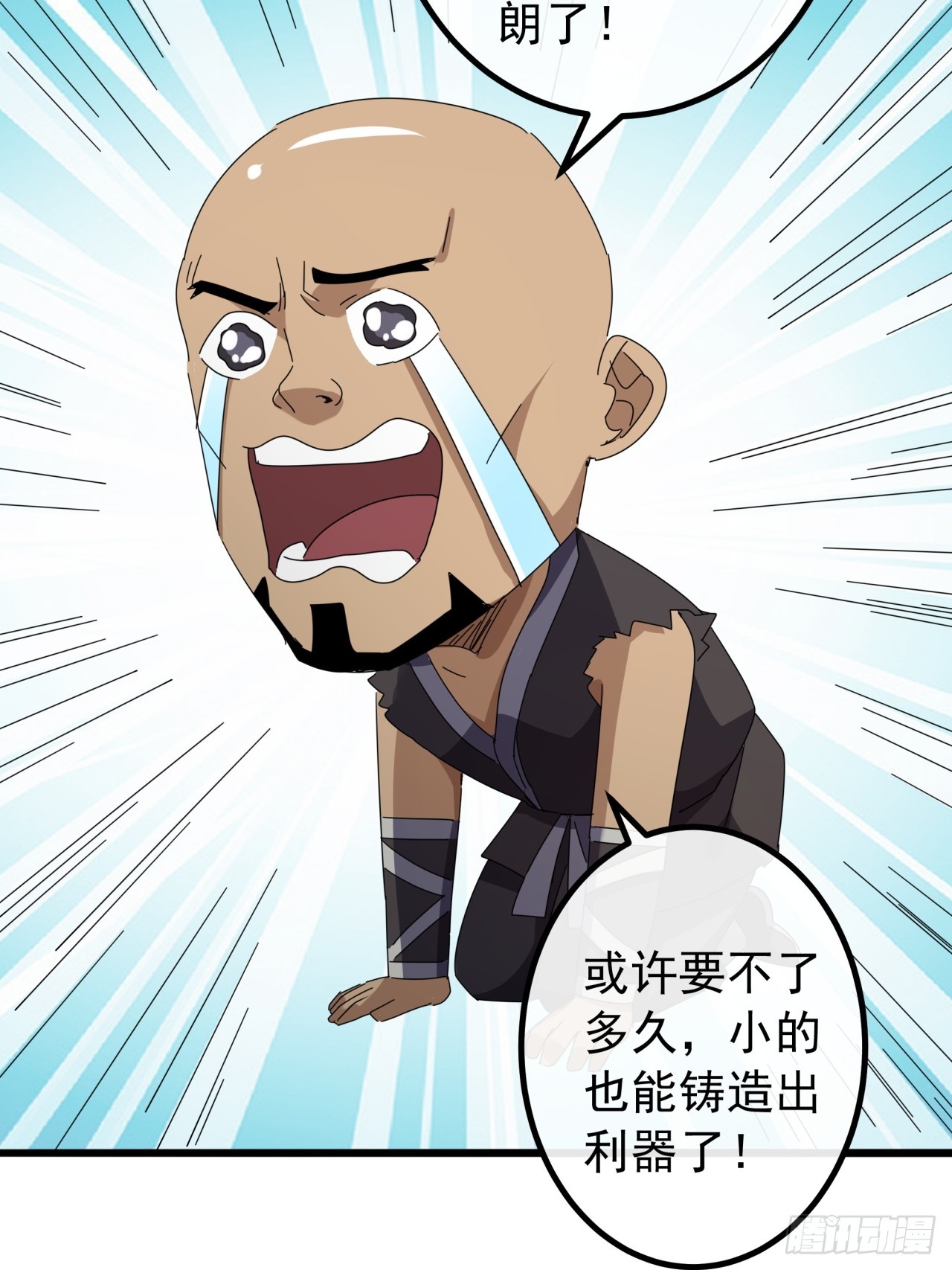 《金刚不坏大寨主》31话谁都阻止不了老子变强 第19页